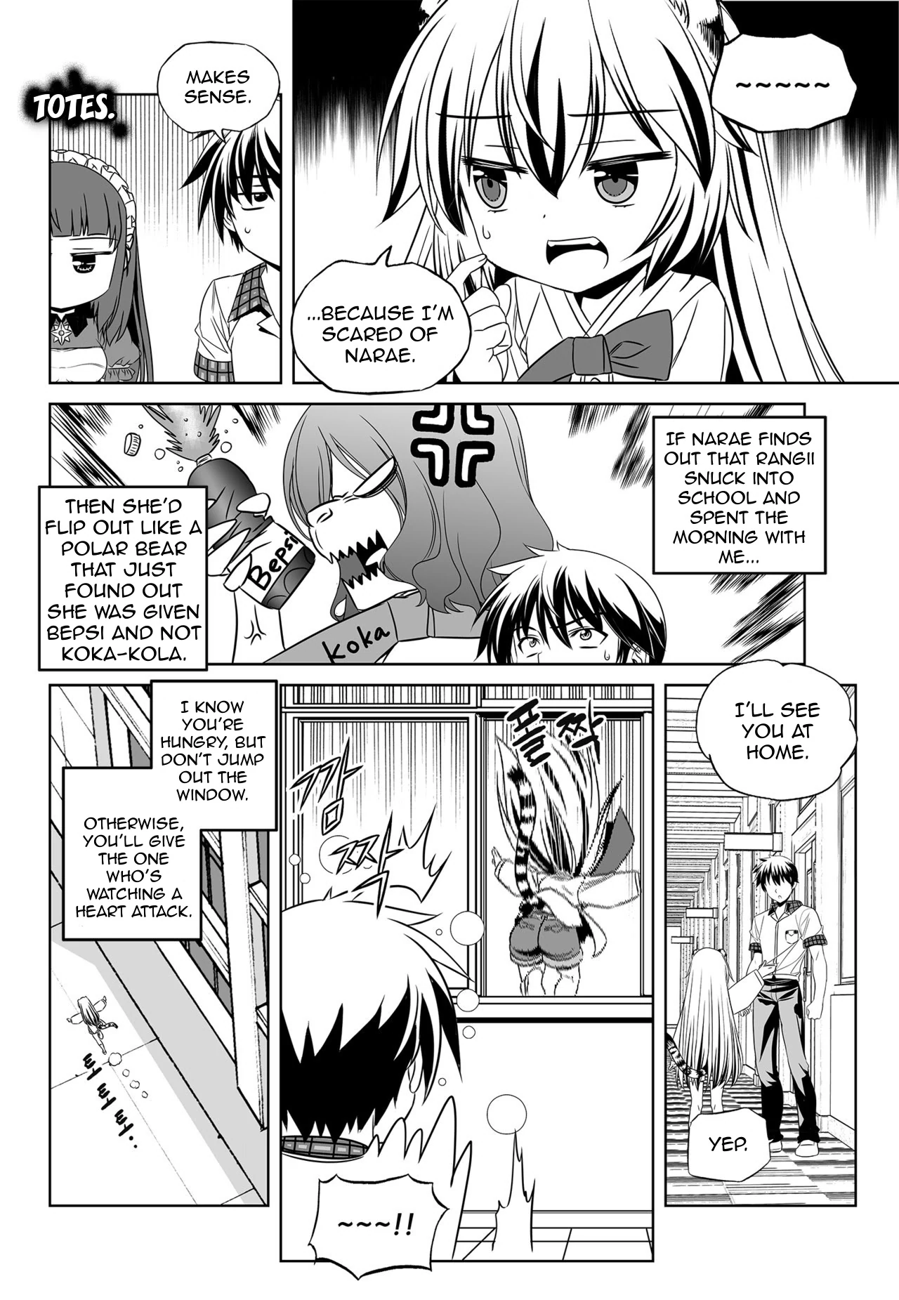 My Love Tiger Chapter 131 - Page 8