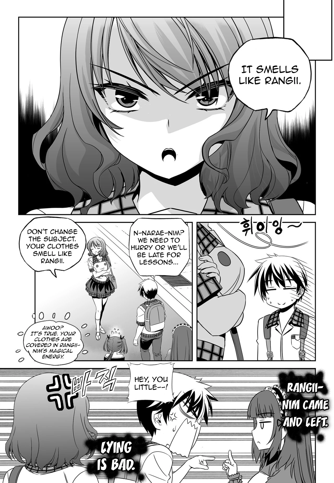 My Love Tiger Chapter 131 - Page 9