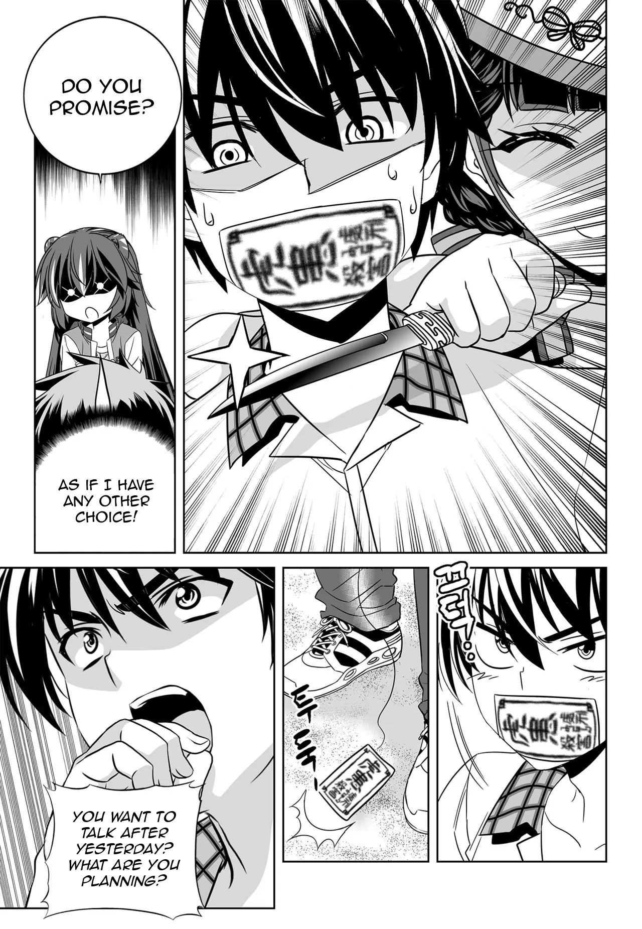 My Love Tiger Chapter 132 - Page 5