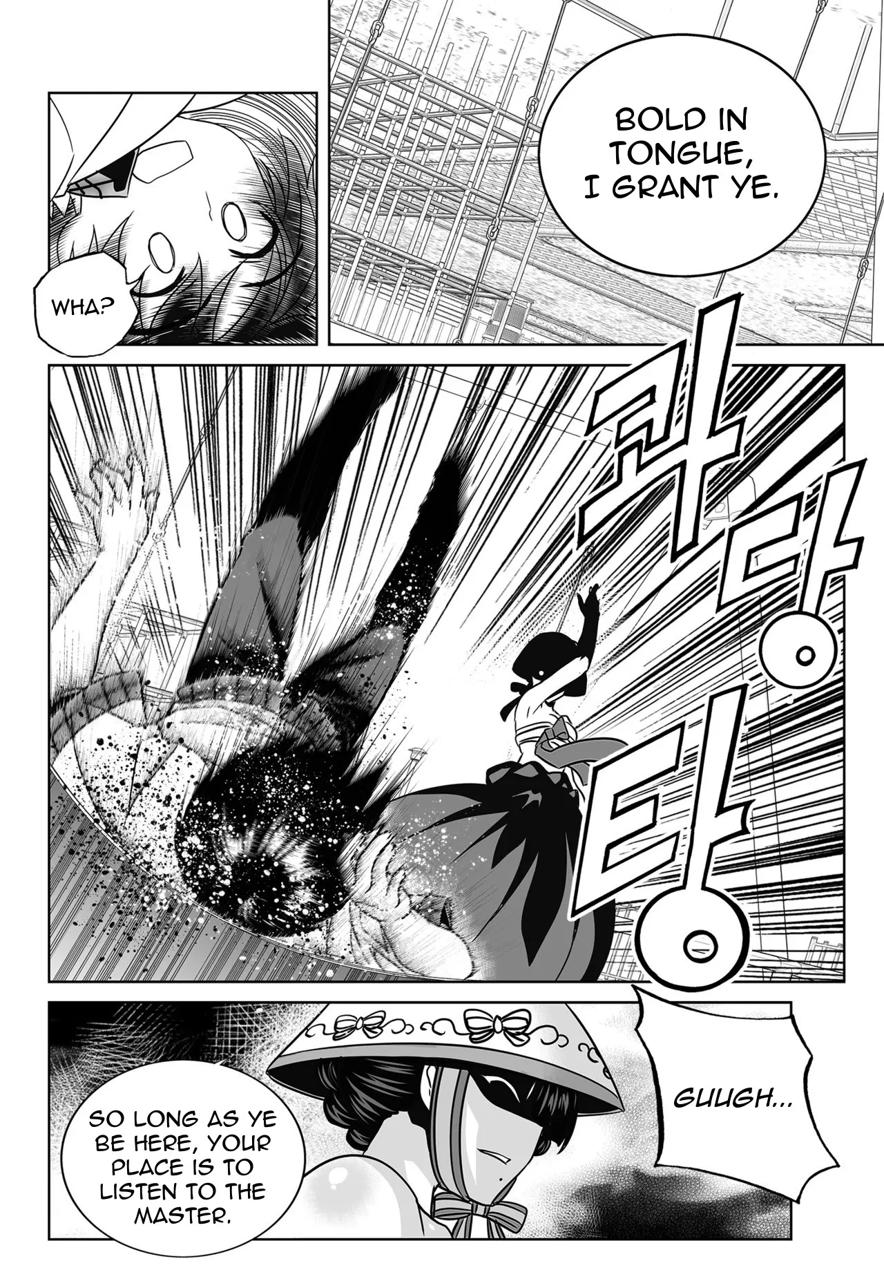 My Love Tiger Chapter 133 - Page 4
