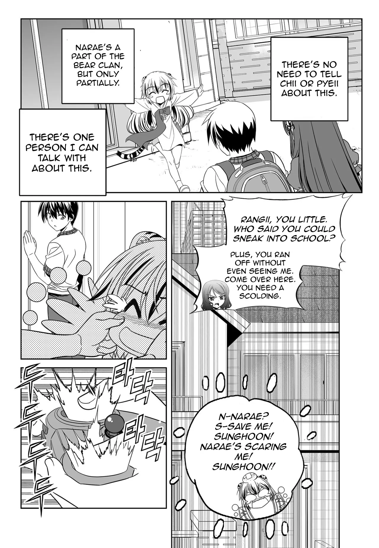 My Love Tiger Chapter 133 - Page 10