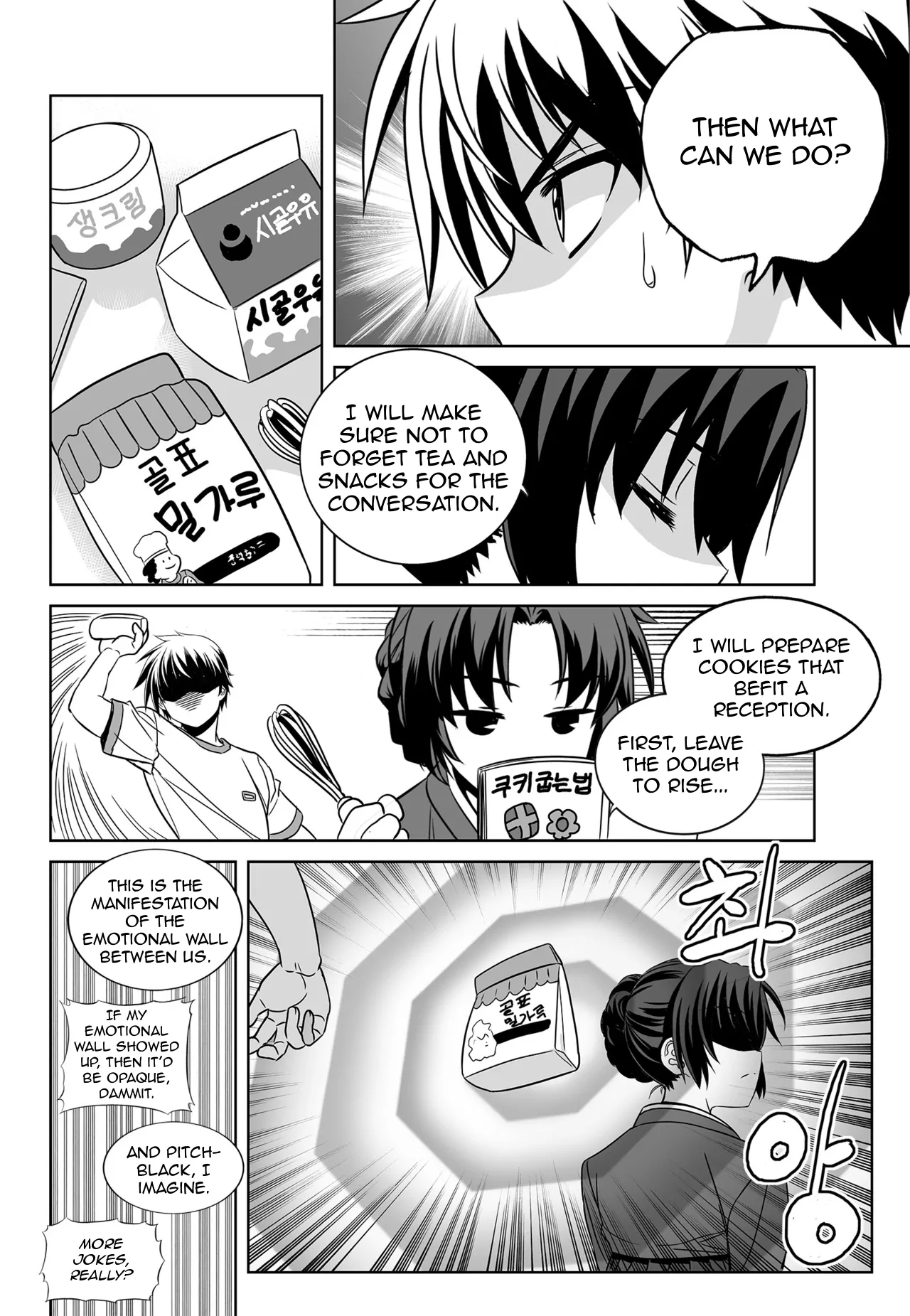 My Love Tiger Chapter 134 - Page 4
