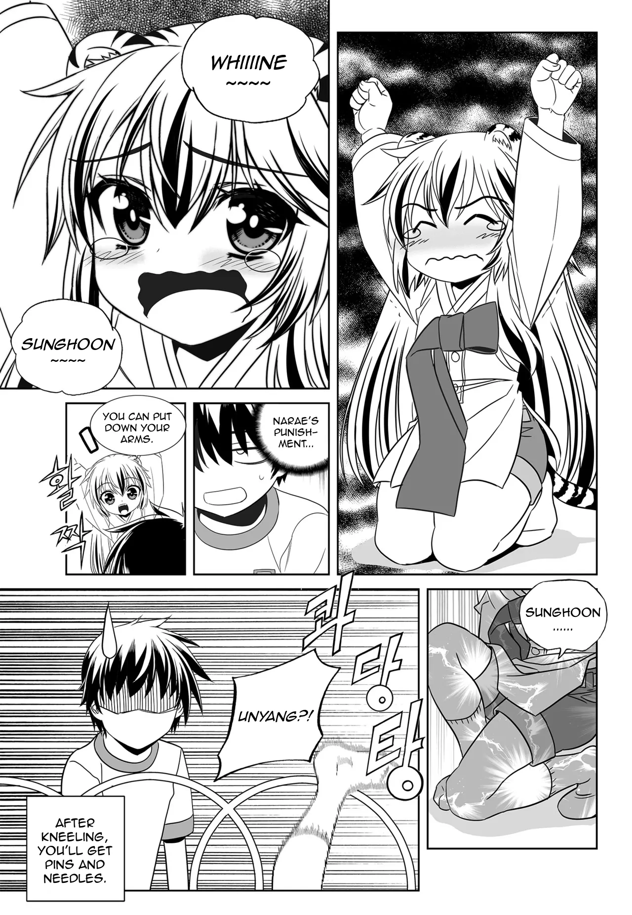 My Love Tiger Chapter 134 - Page 9
