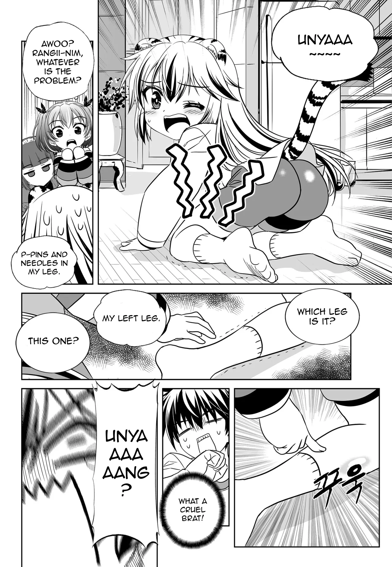 My Love Tiger Chapter 134 - Page 10