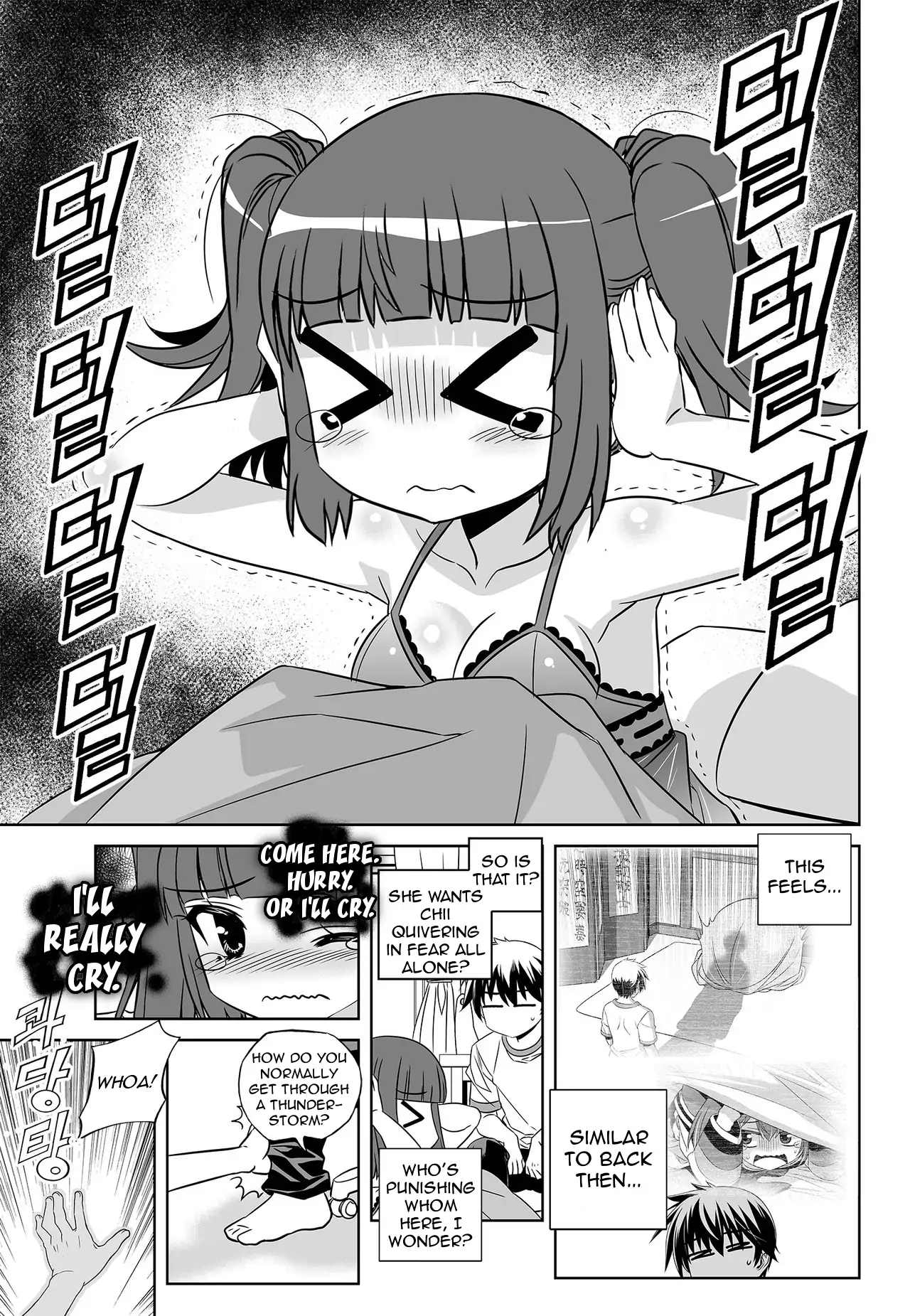 My Love Tiger Chapter 135 - Page 12