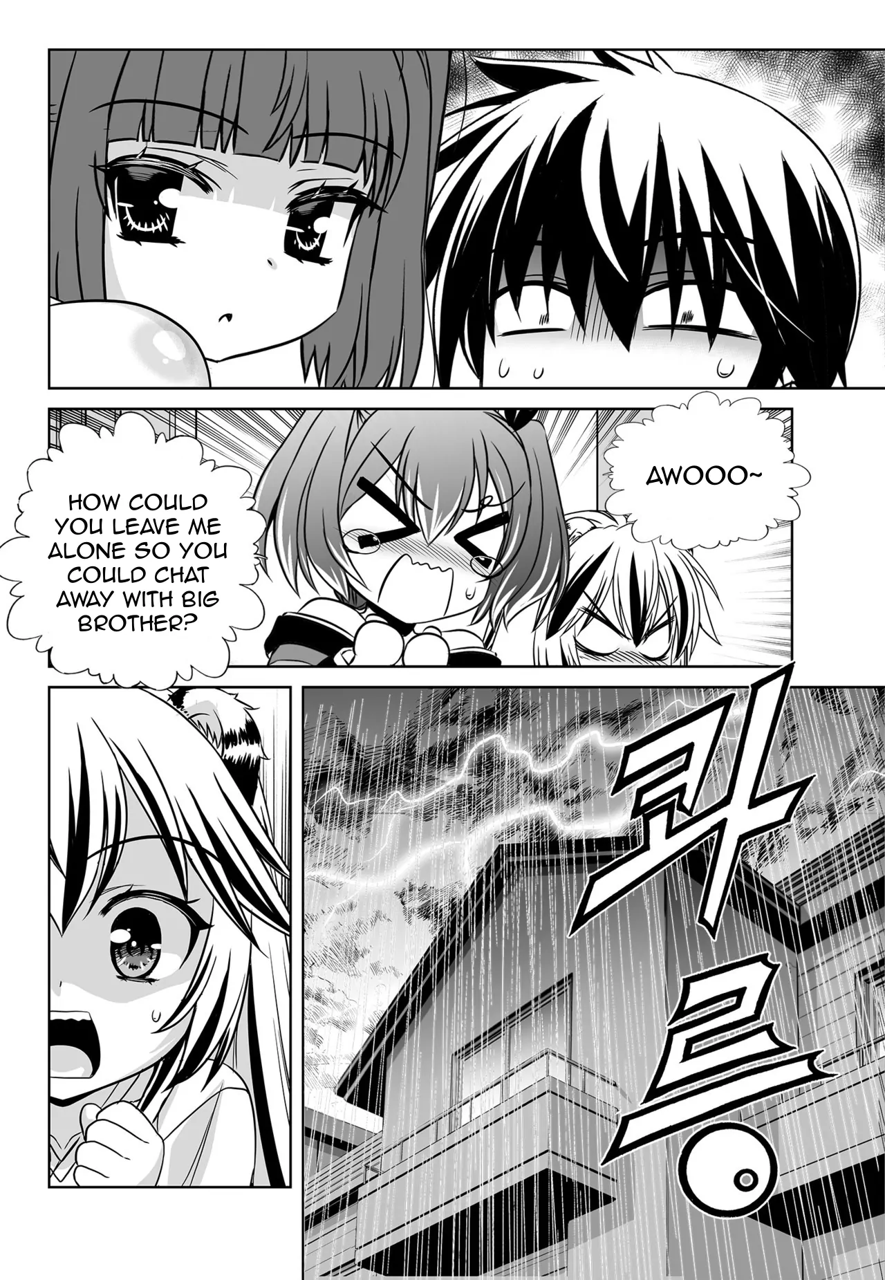 My Love Tiger Chapter 136 - Page 2