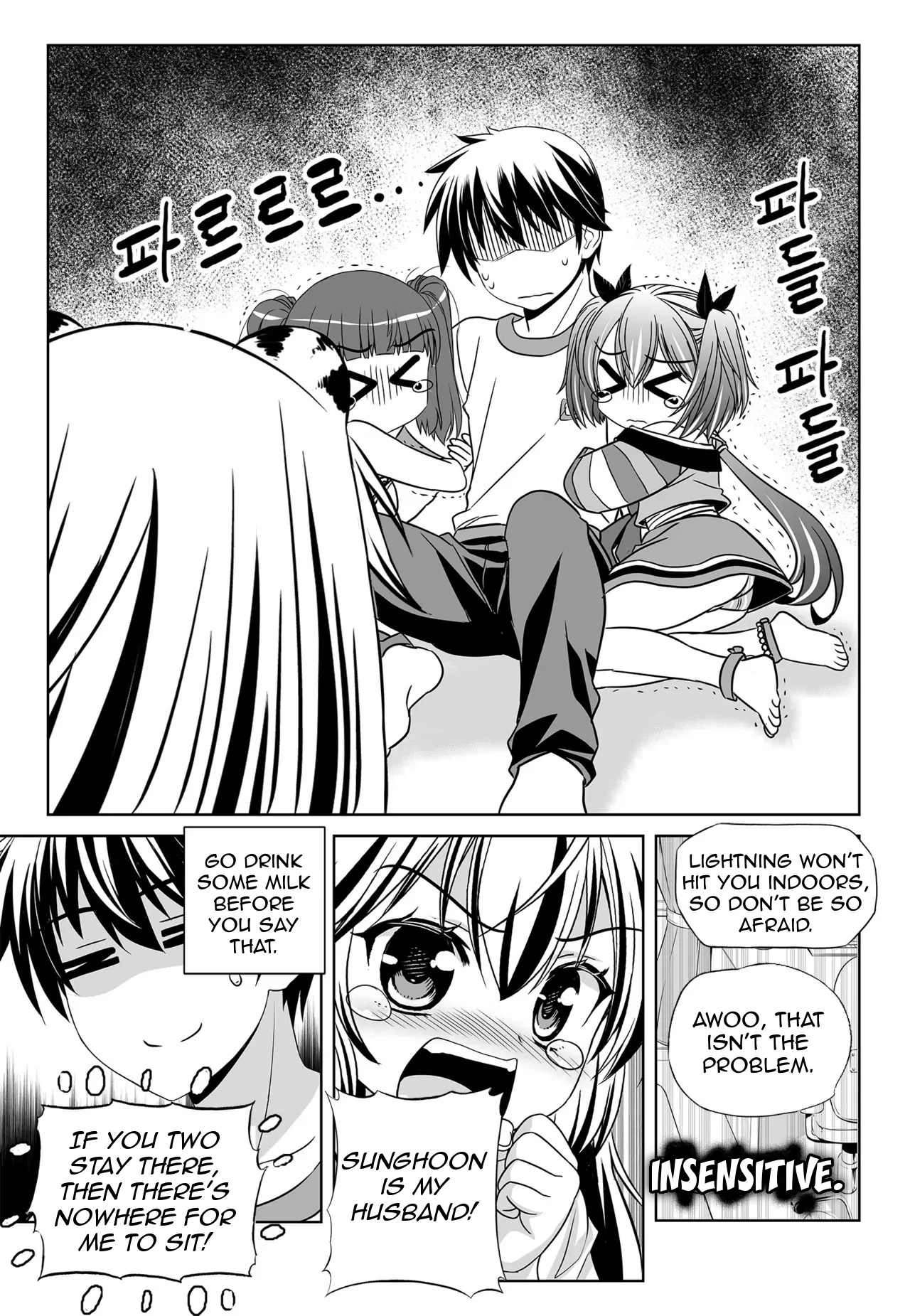 My Love Tiger Chapter 136 - Page 3