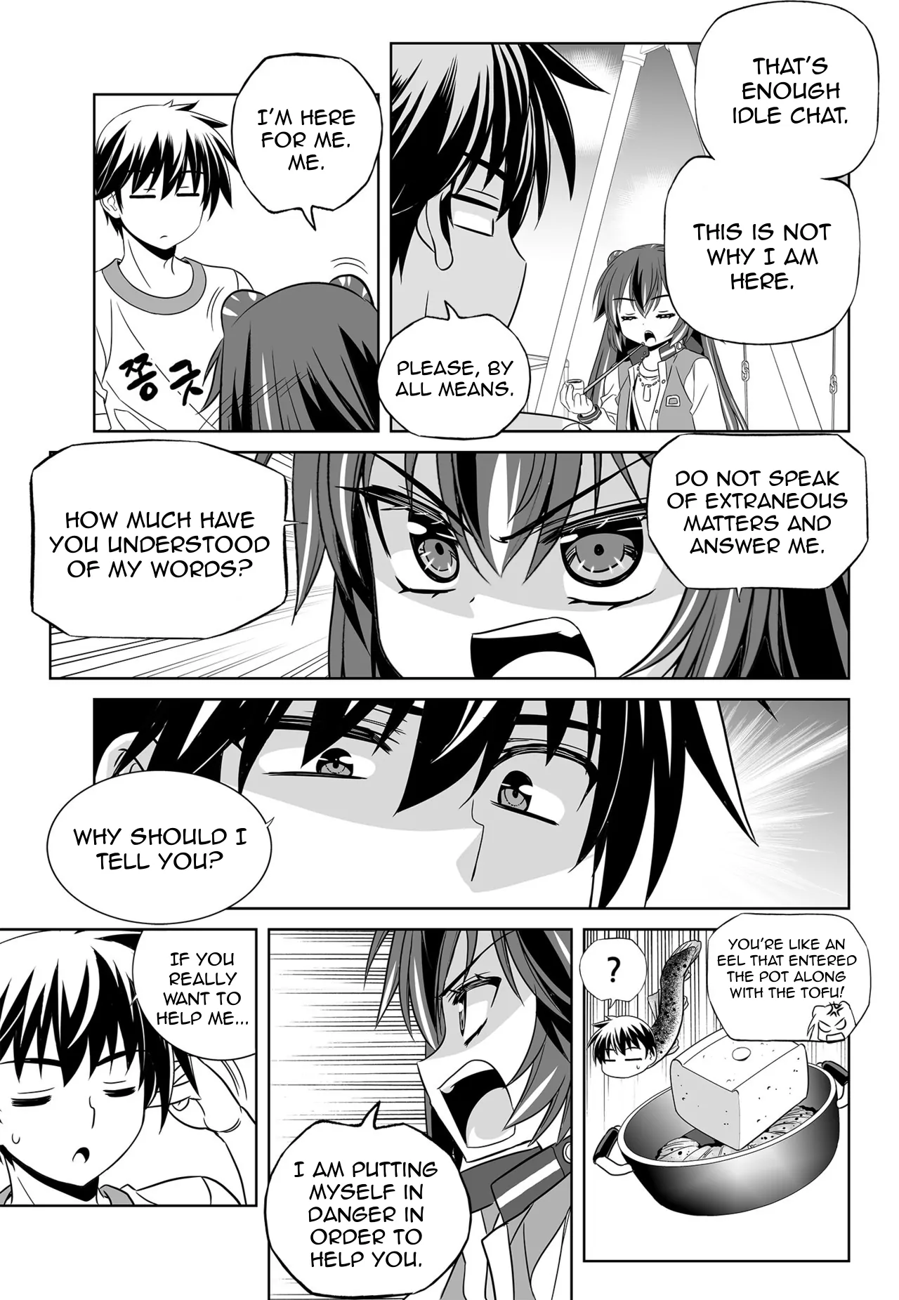 My Love Tiger Chapter 137 - Page 3