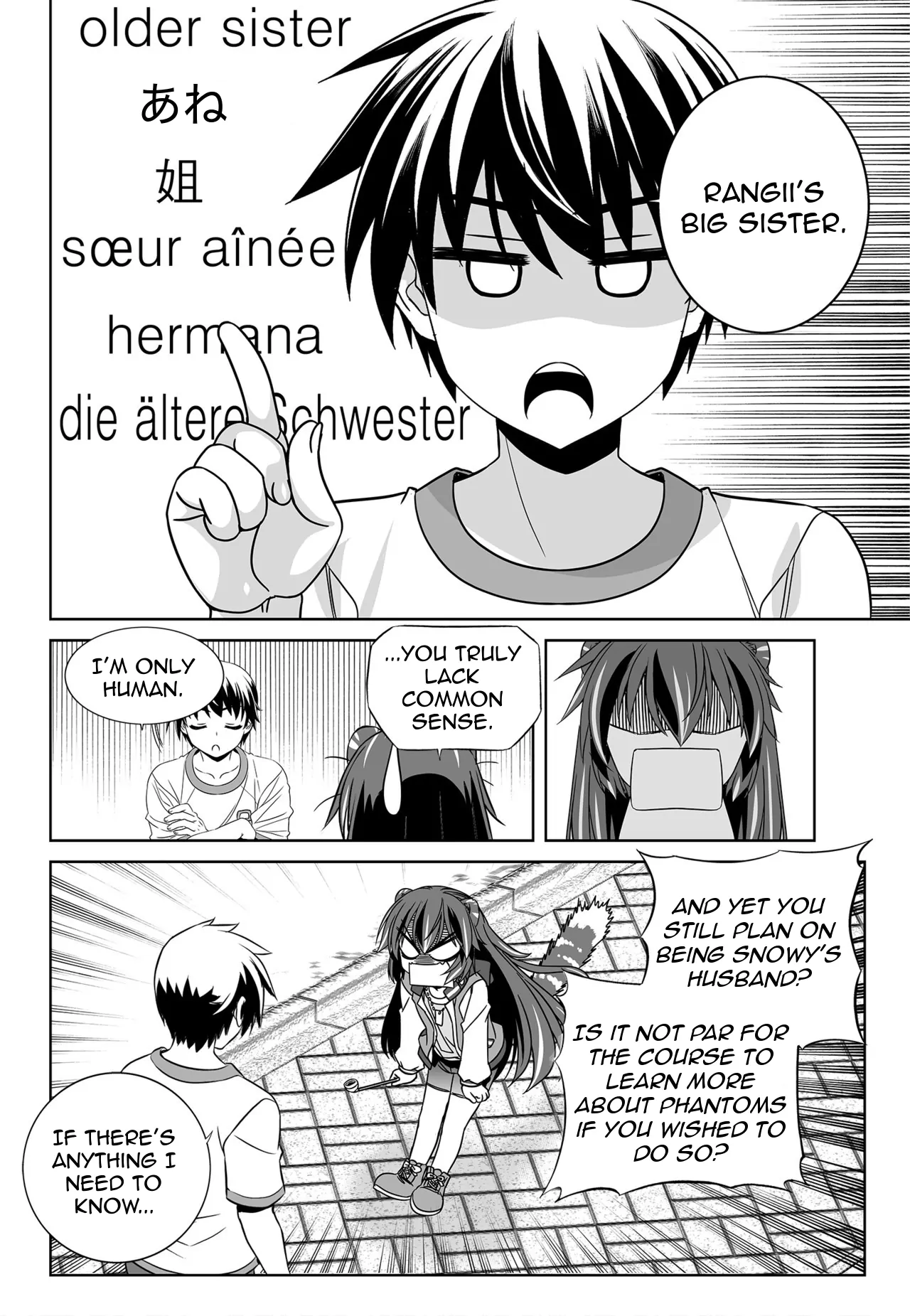 My Love Tiger Chapter 137 - Page 8