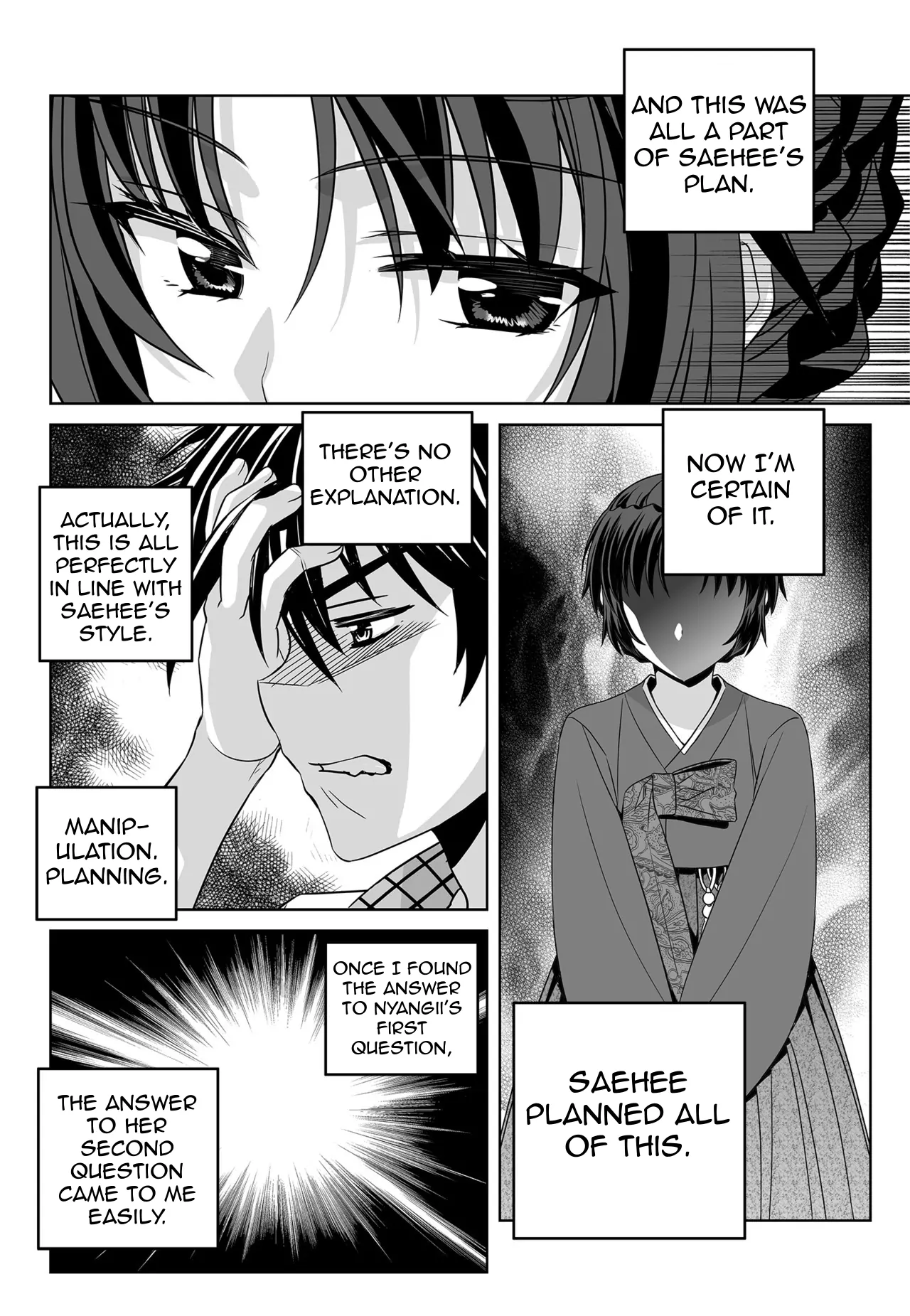 My Love Tiger Chapter 138 - Page 14