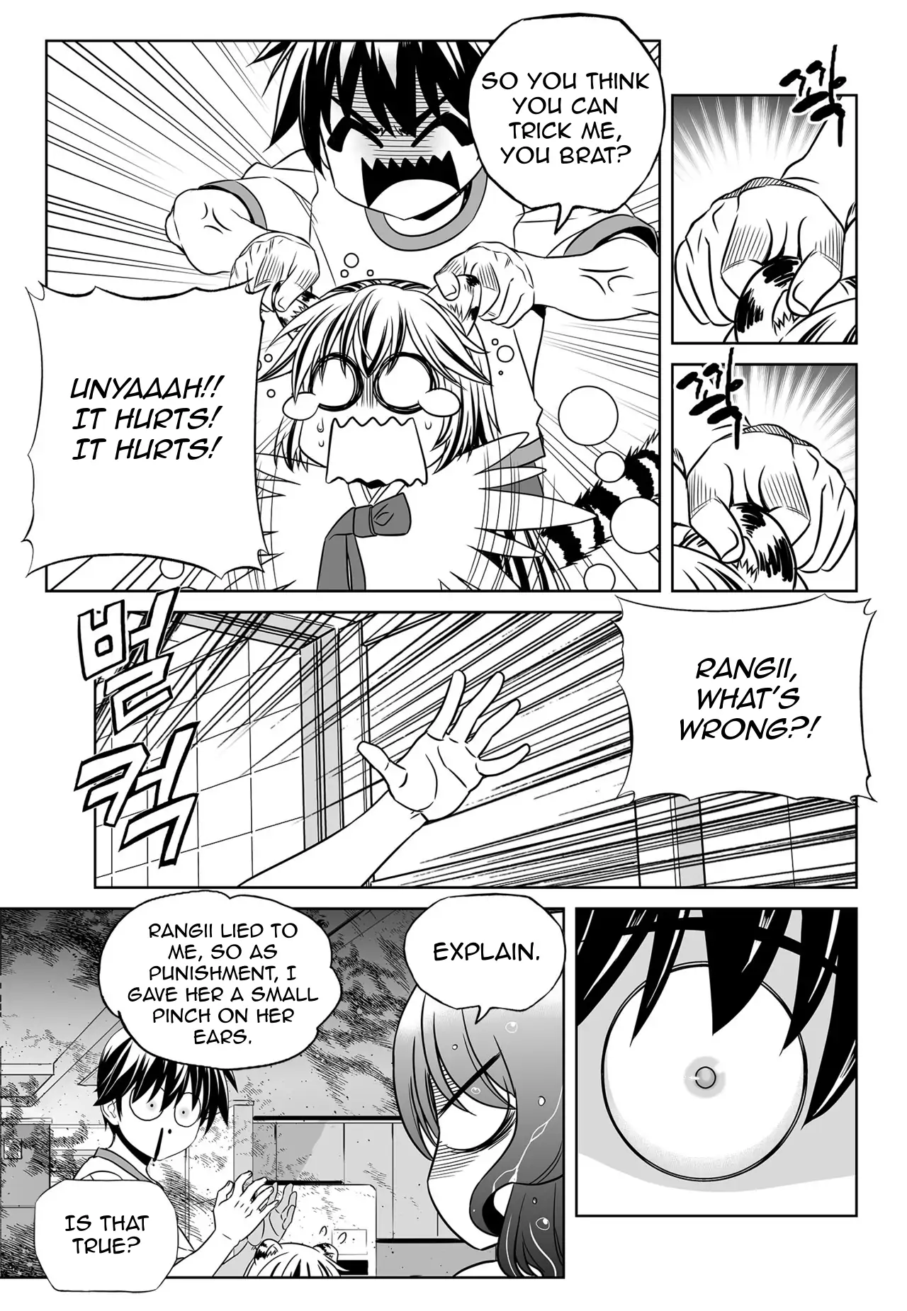 My Love Tiger Chapter 138 - Page 7