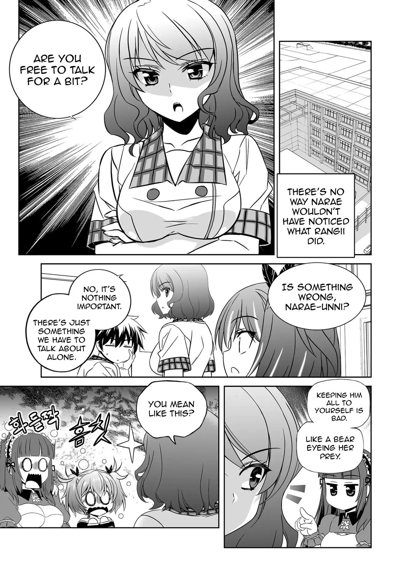 My Love Tiger Chapter 139 - Page 11