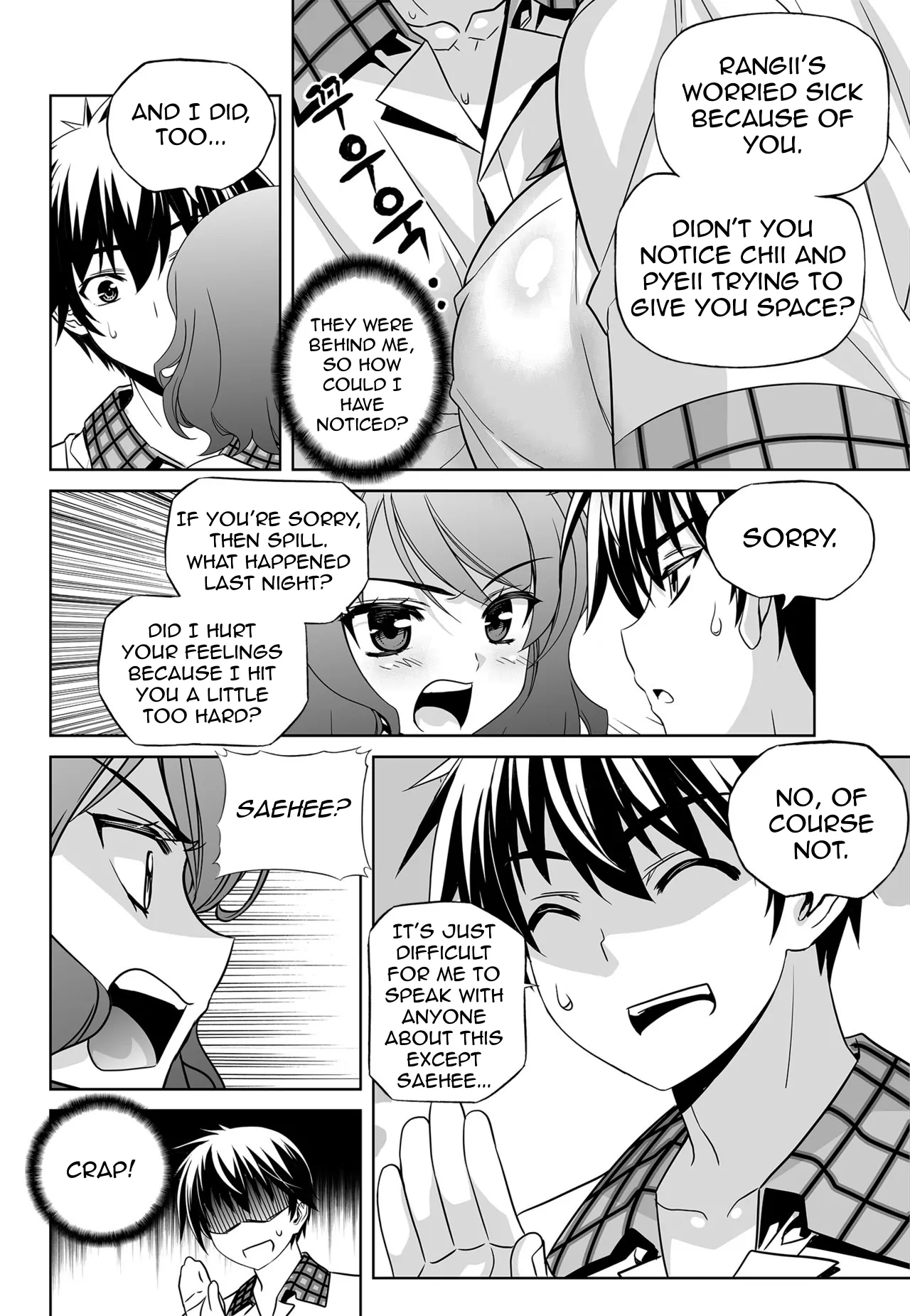 My Love Tiger Chapter 139 - Page 14