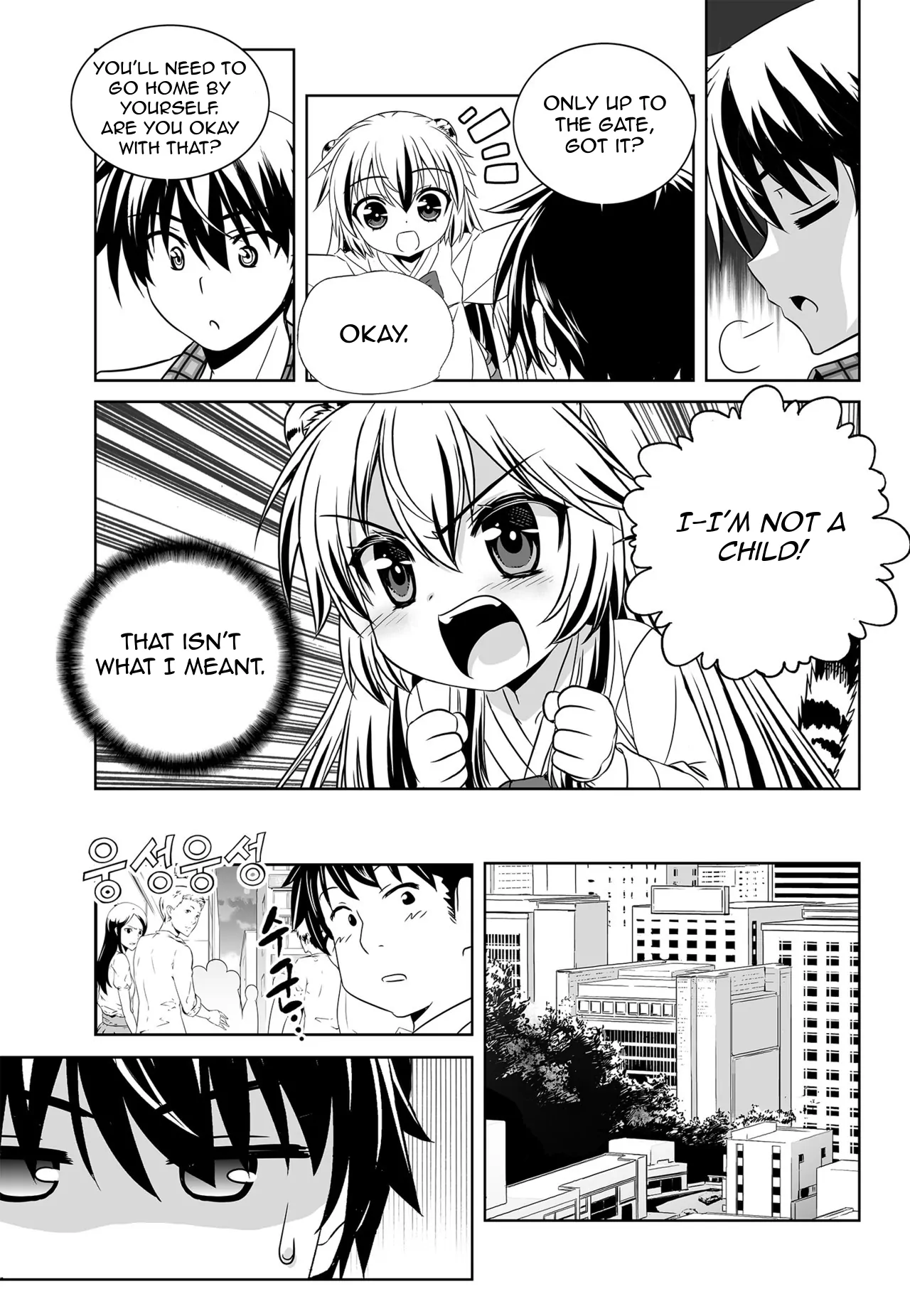 My Love Tiger Chapter 139 - Page 5