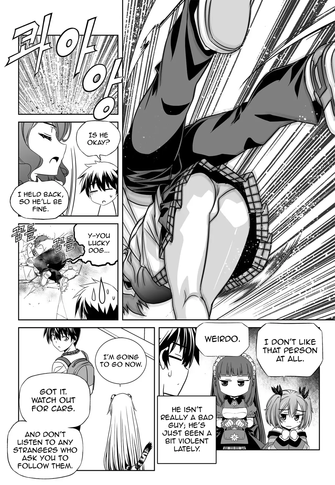 My Love Tiger Chapter 139 - Page 8