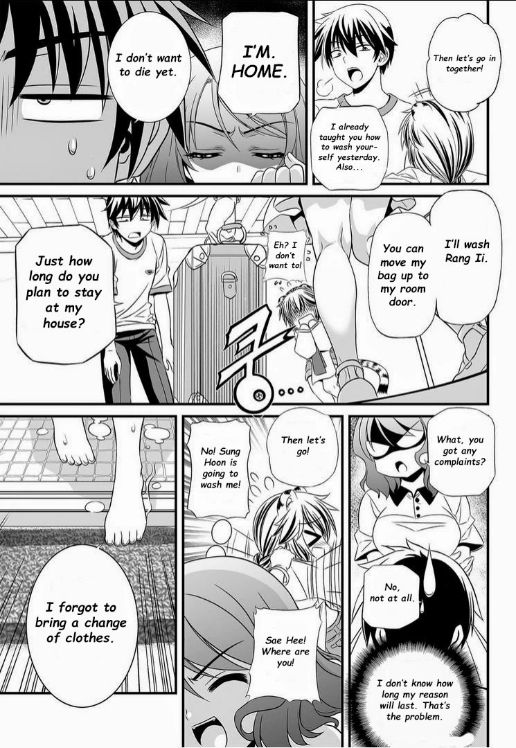 My Love Tiger Chapter 14 - Page 12