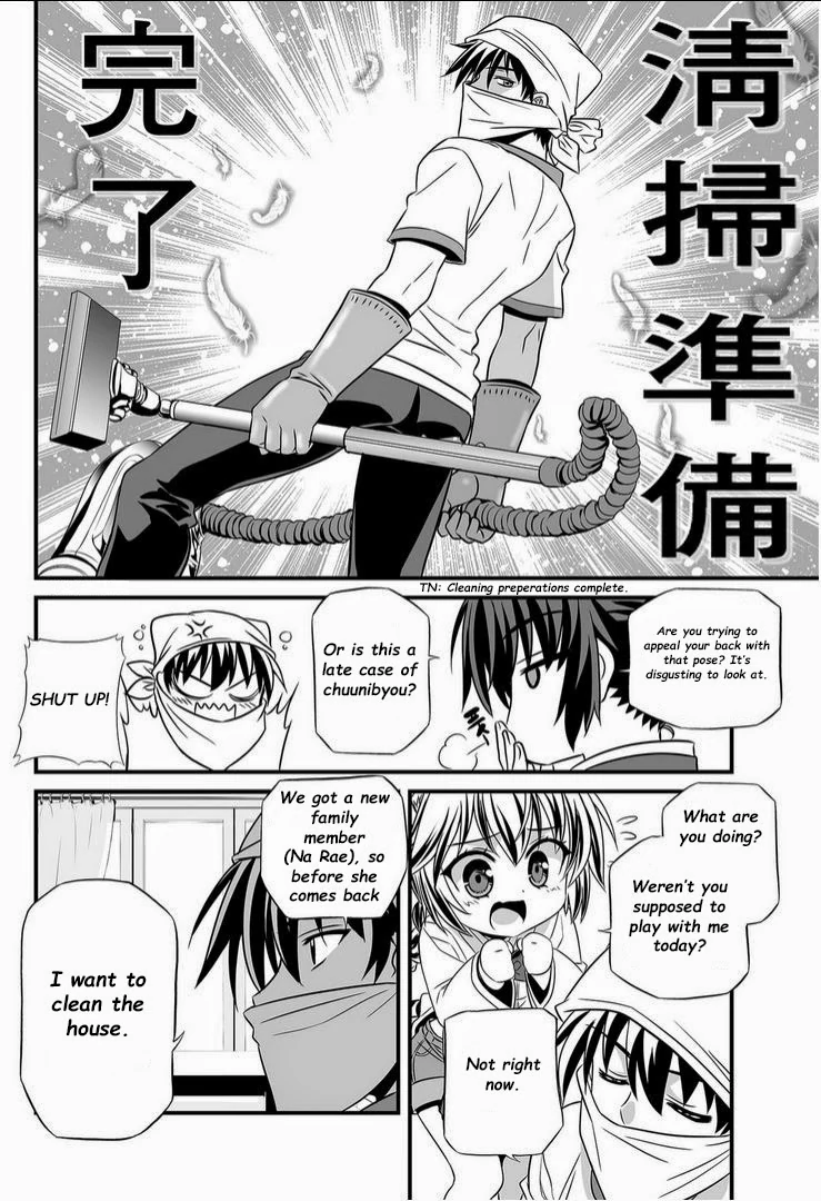 My Love Tiger Chapter 14 - Page 9