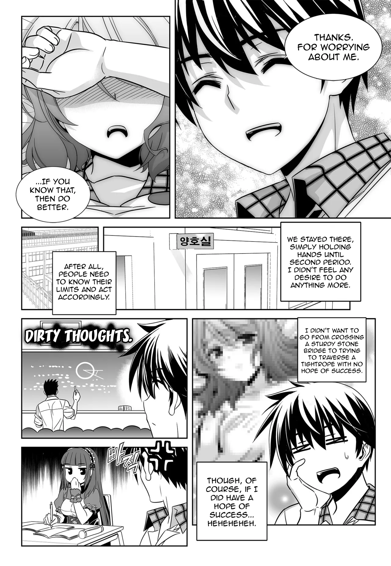 My Love Tiger Chapter 140 - Page 12