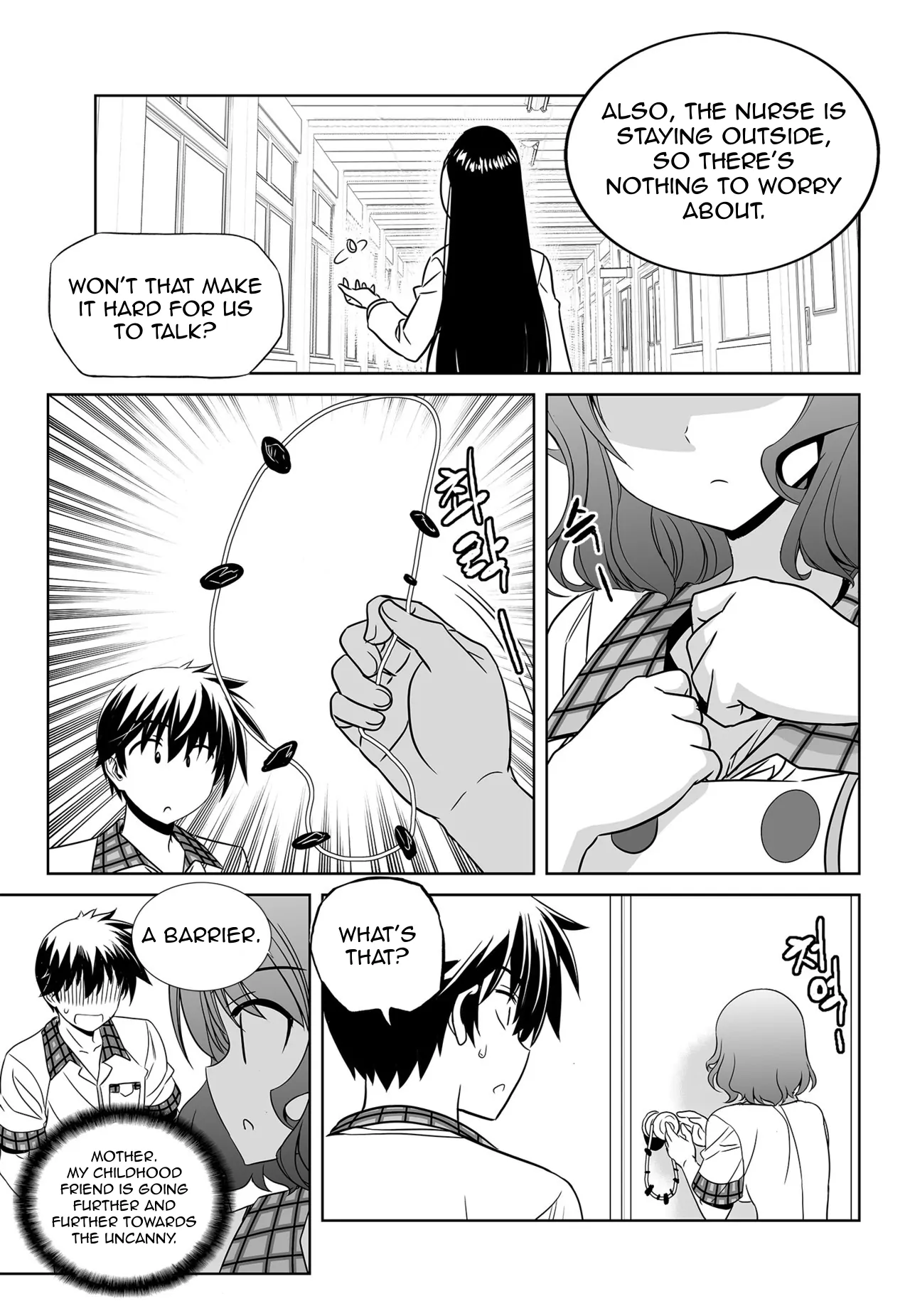 My Love Tiger Chapter 140 - Page 5