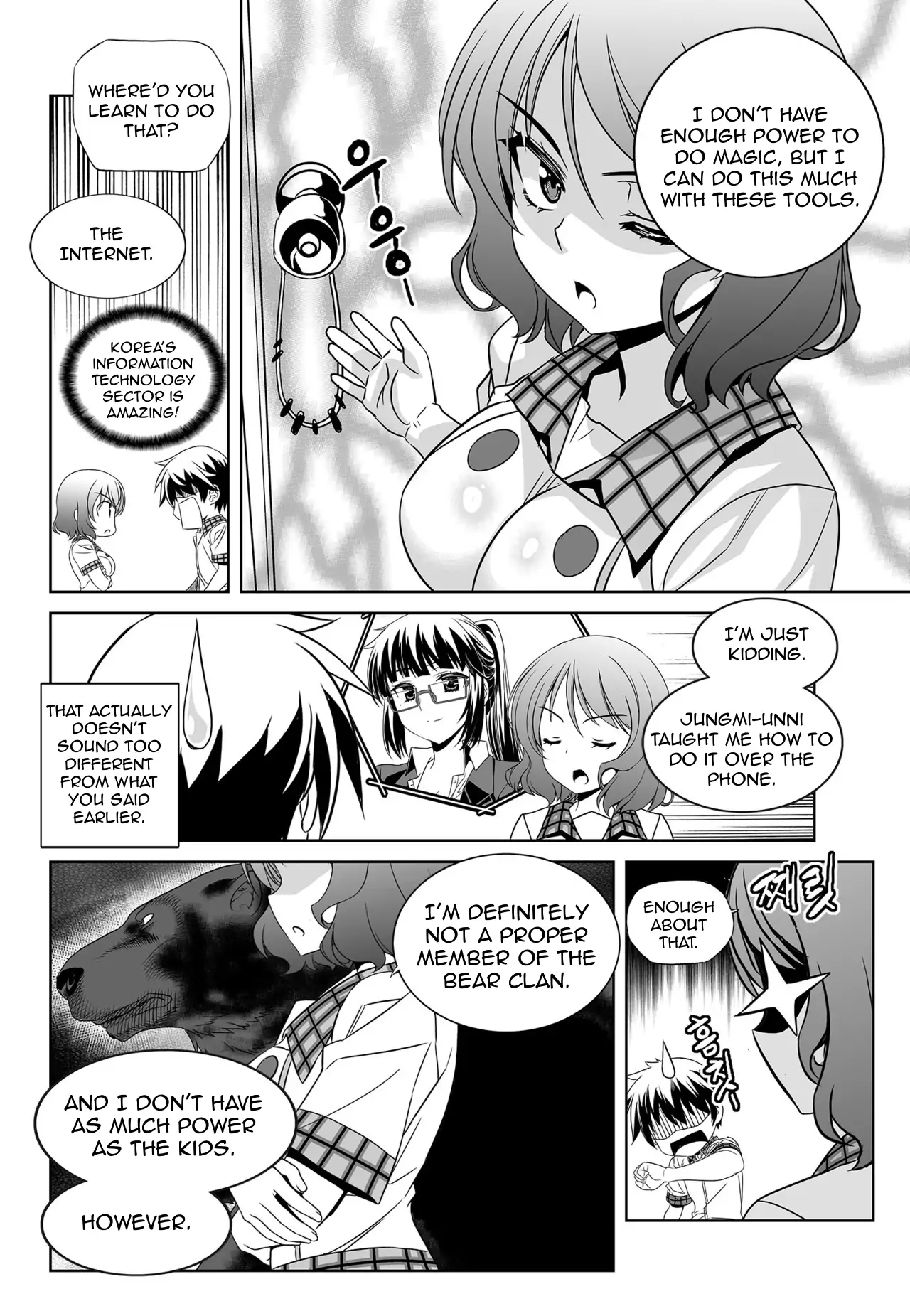 My Love Tiger Chapter 140 - Page 6