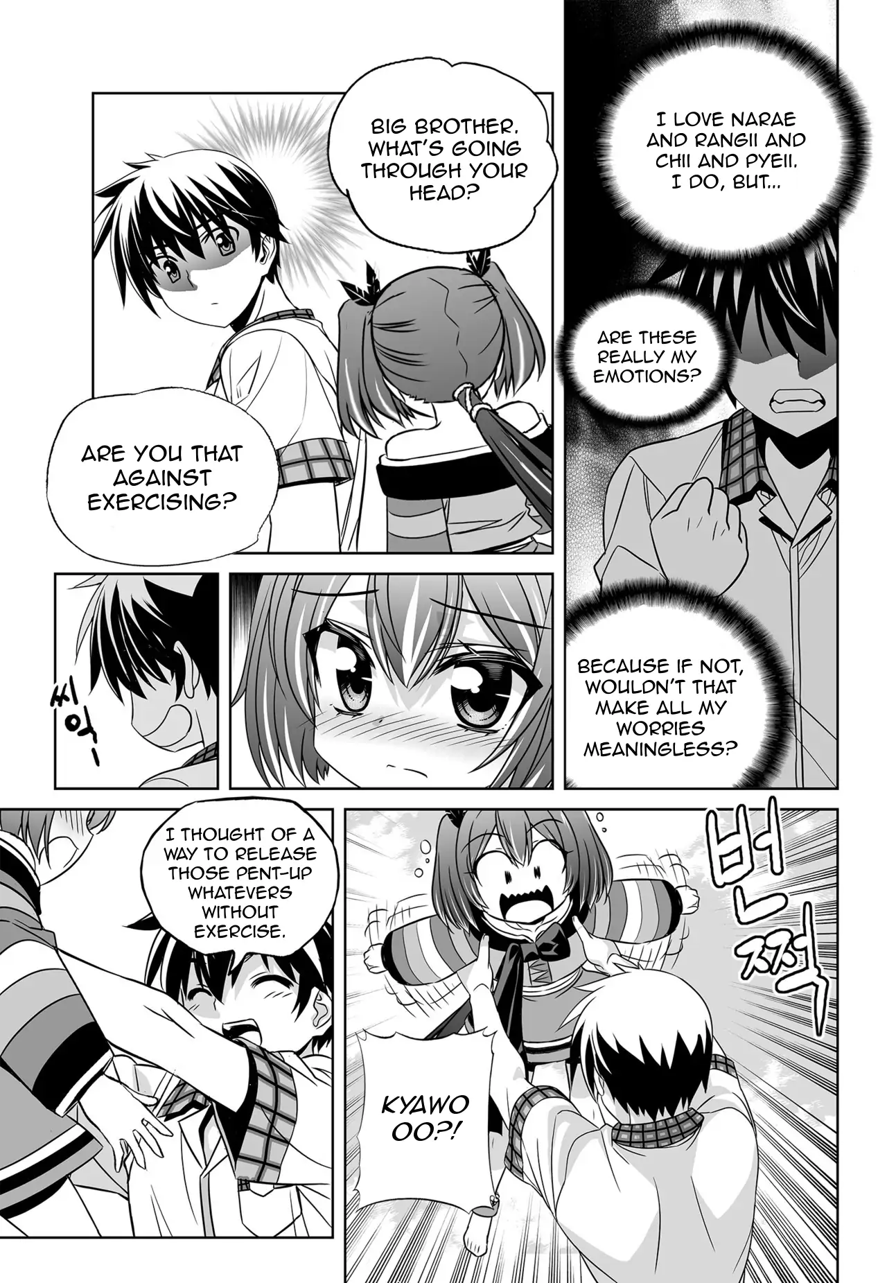My Love Tiger Chapter 141 - Page 11