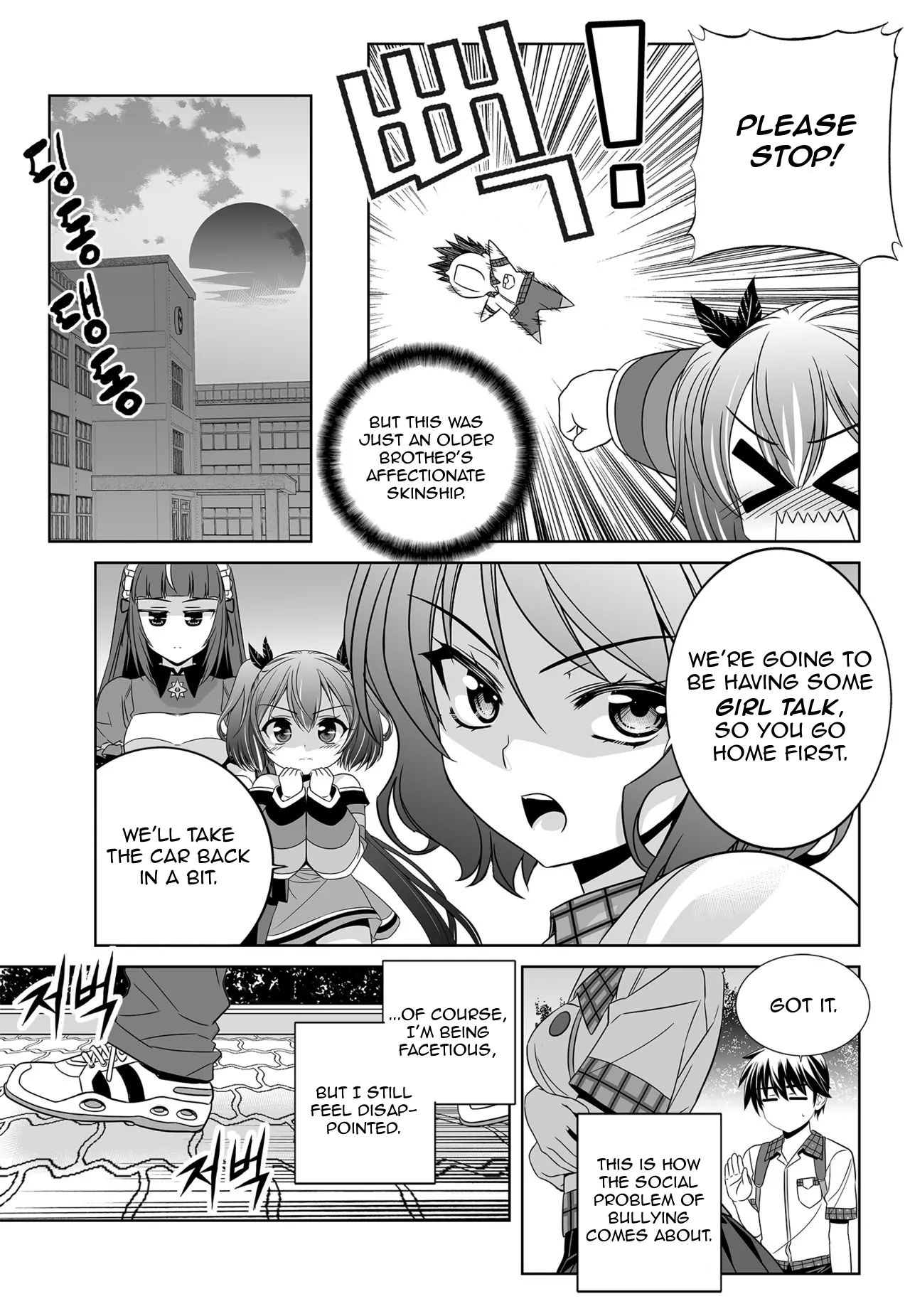 My Love Tiger Chapter 141 - Page 13