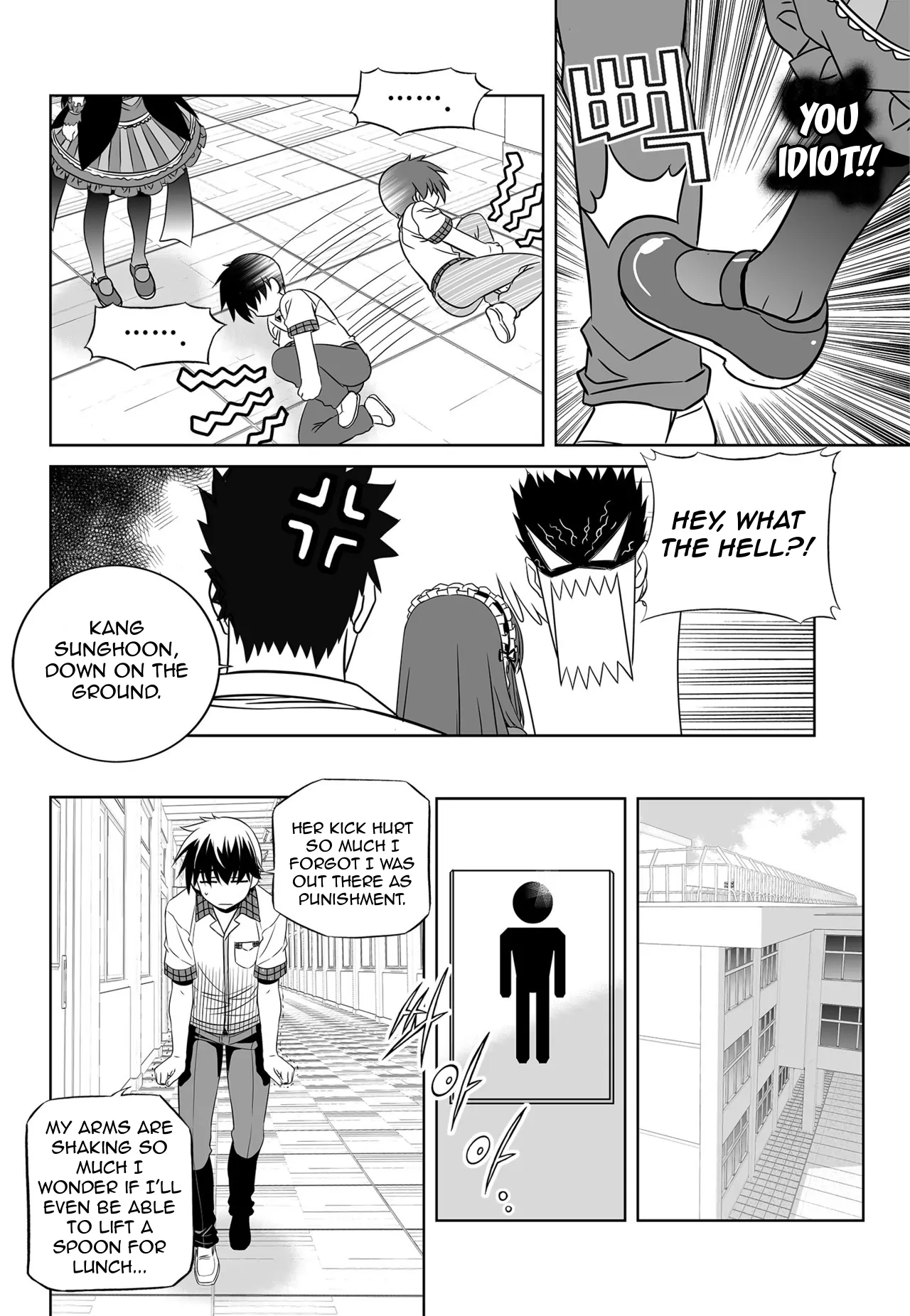 My Love Tiger Chapter 141 - Page 4