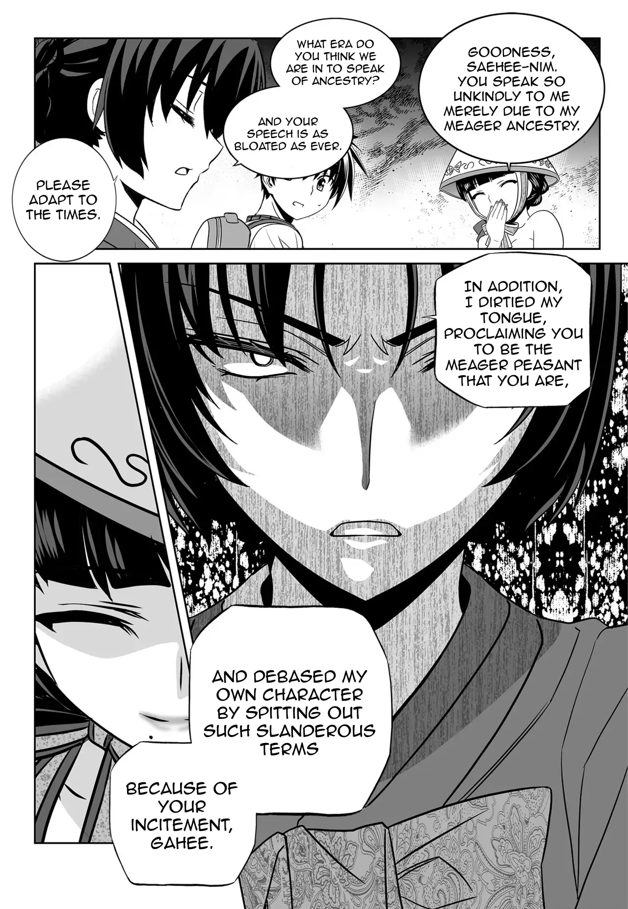 My Love Tiger Chapter 142 - Page 14