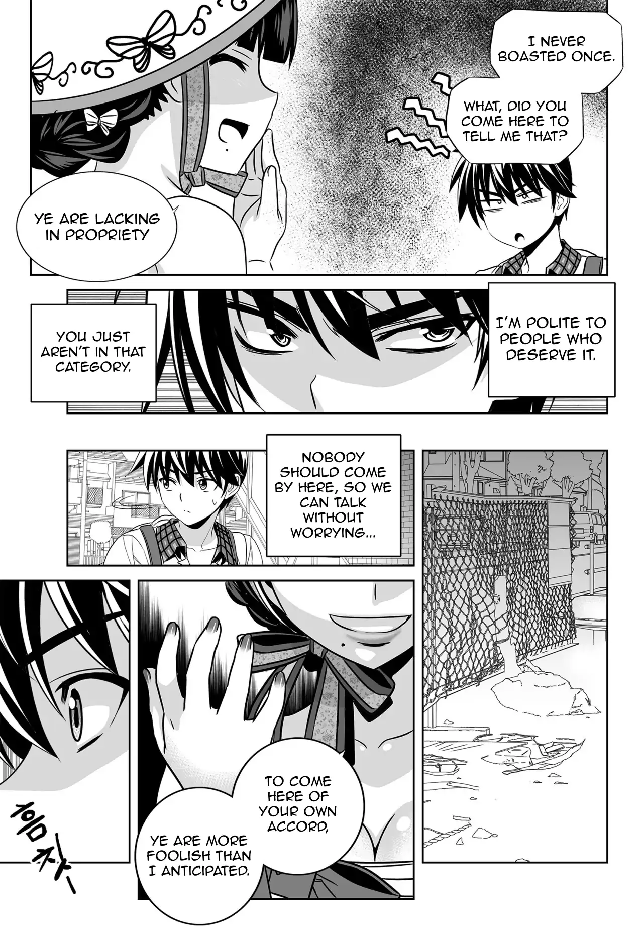 My Love Tiger Chapter 142 - Page 5