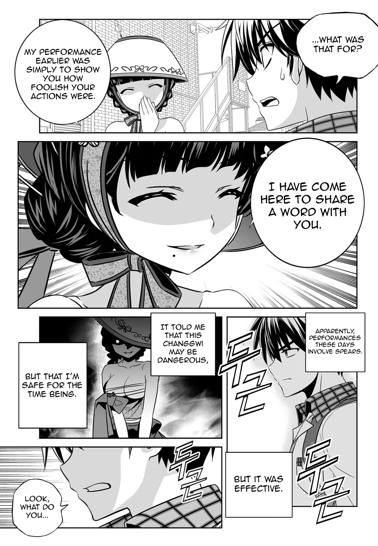 My Love Tiger Chapter 142 - Page 7