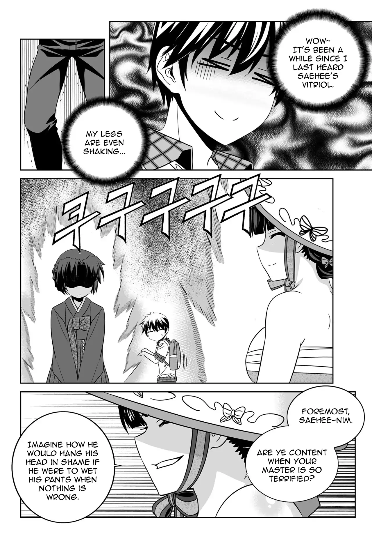 My Love Tiger Chapter 143 - Page 1