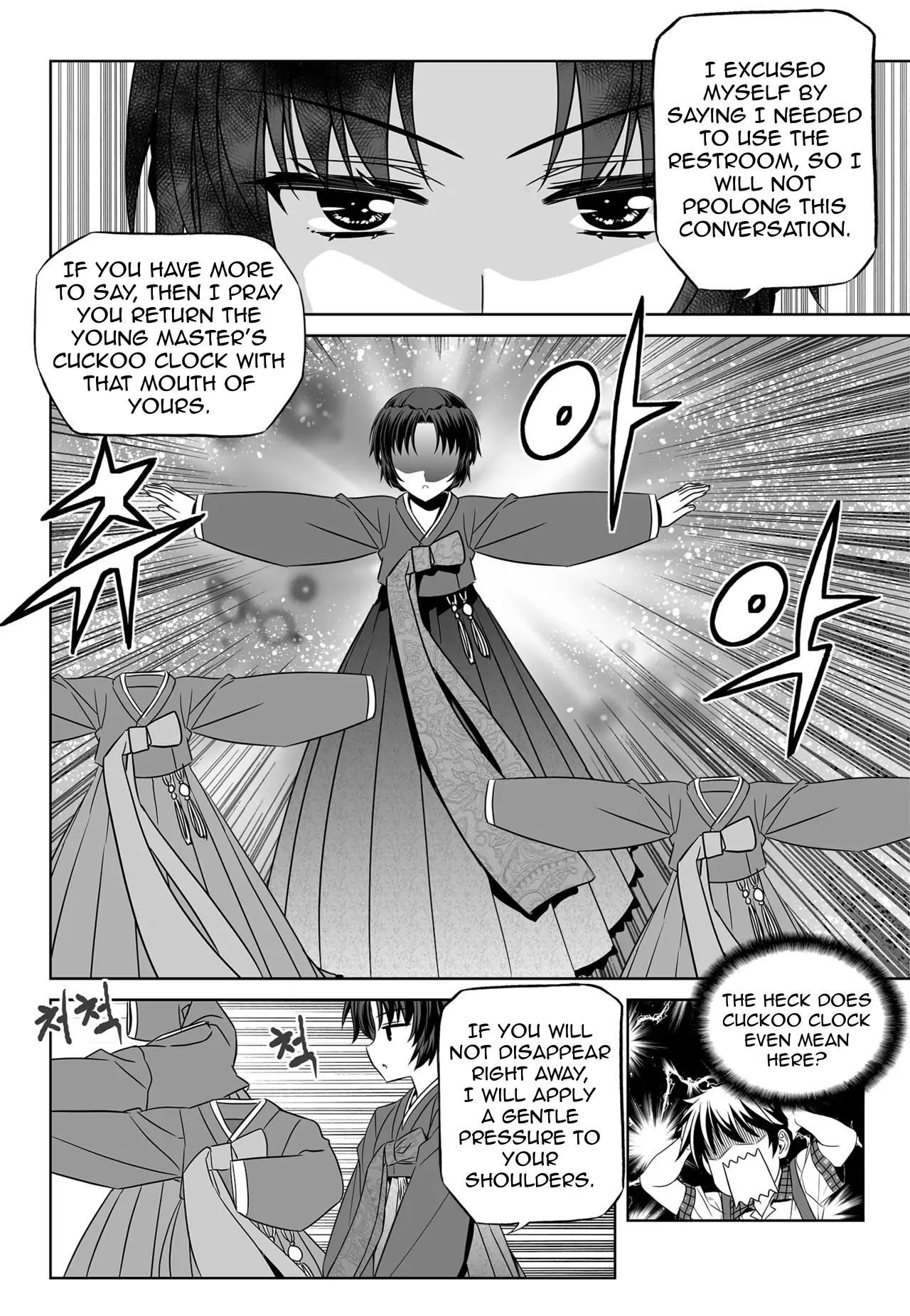 My Love Tiger Chapter 143 - Page 3