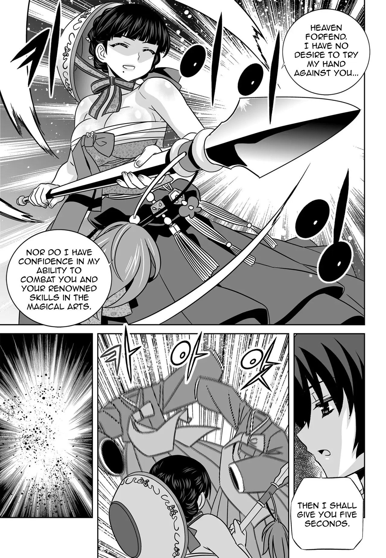 My Love Tiger Chapter 143 - Page 4