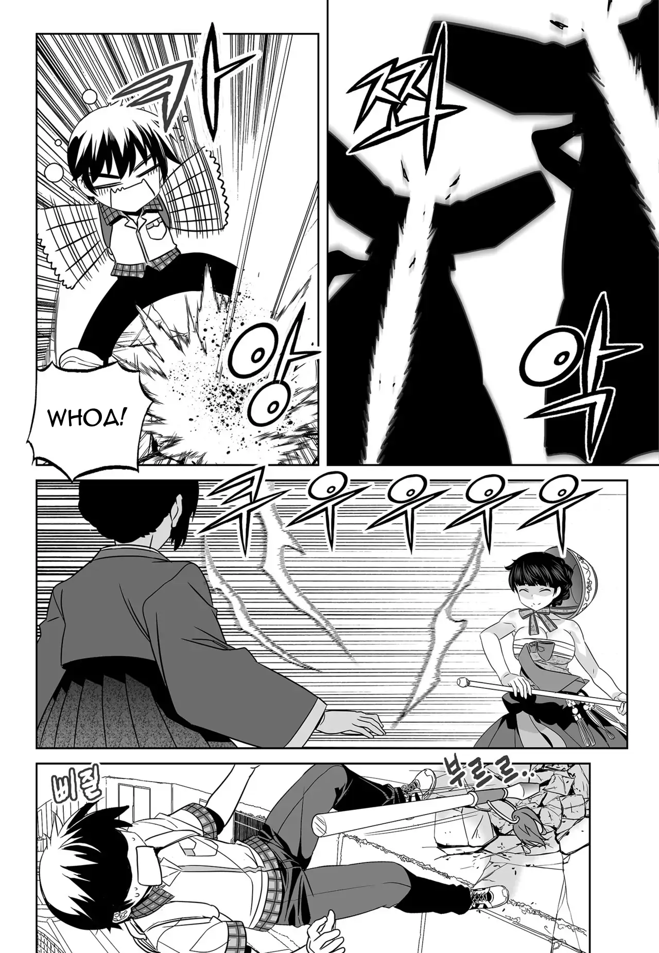 My Love Tiger Chapter 143 - Page 5