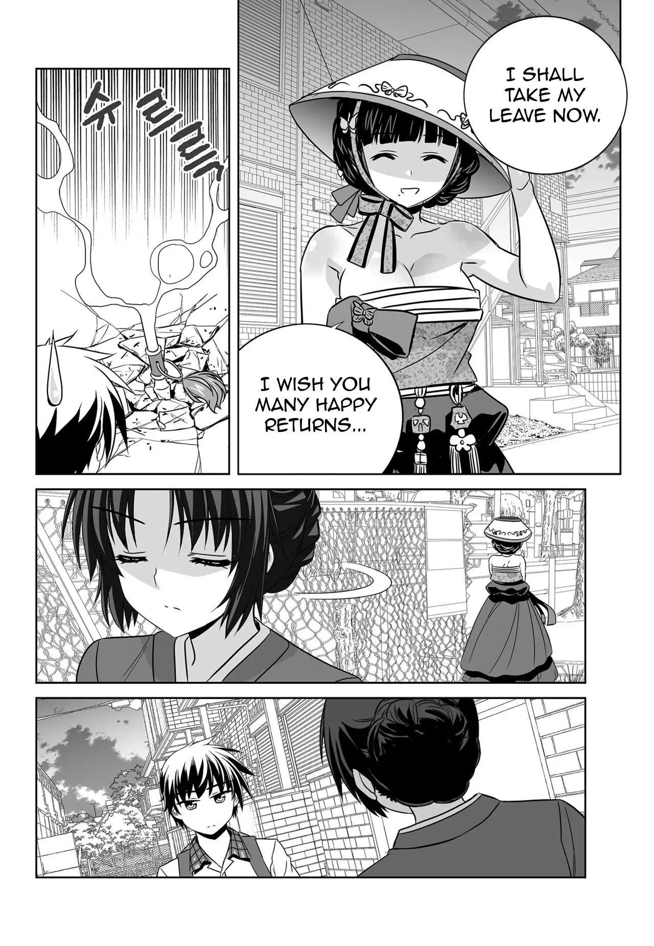 My Love Tiger Chapter 143 - Page 7