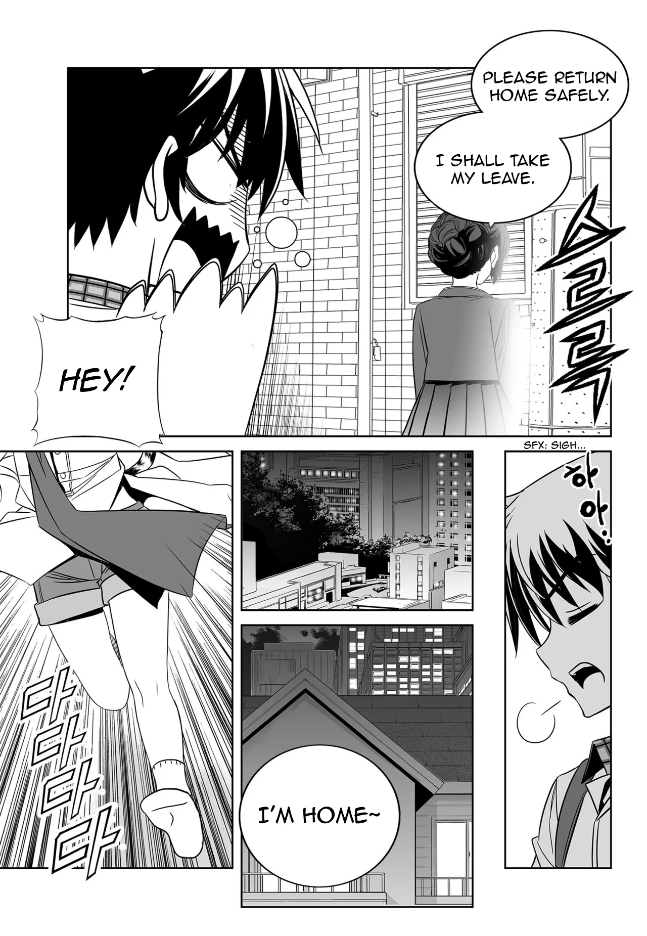My Love Tiger Chapter 143 - Page 10