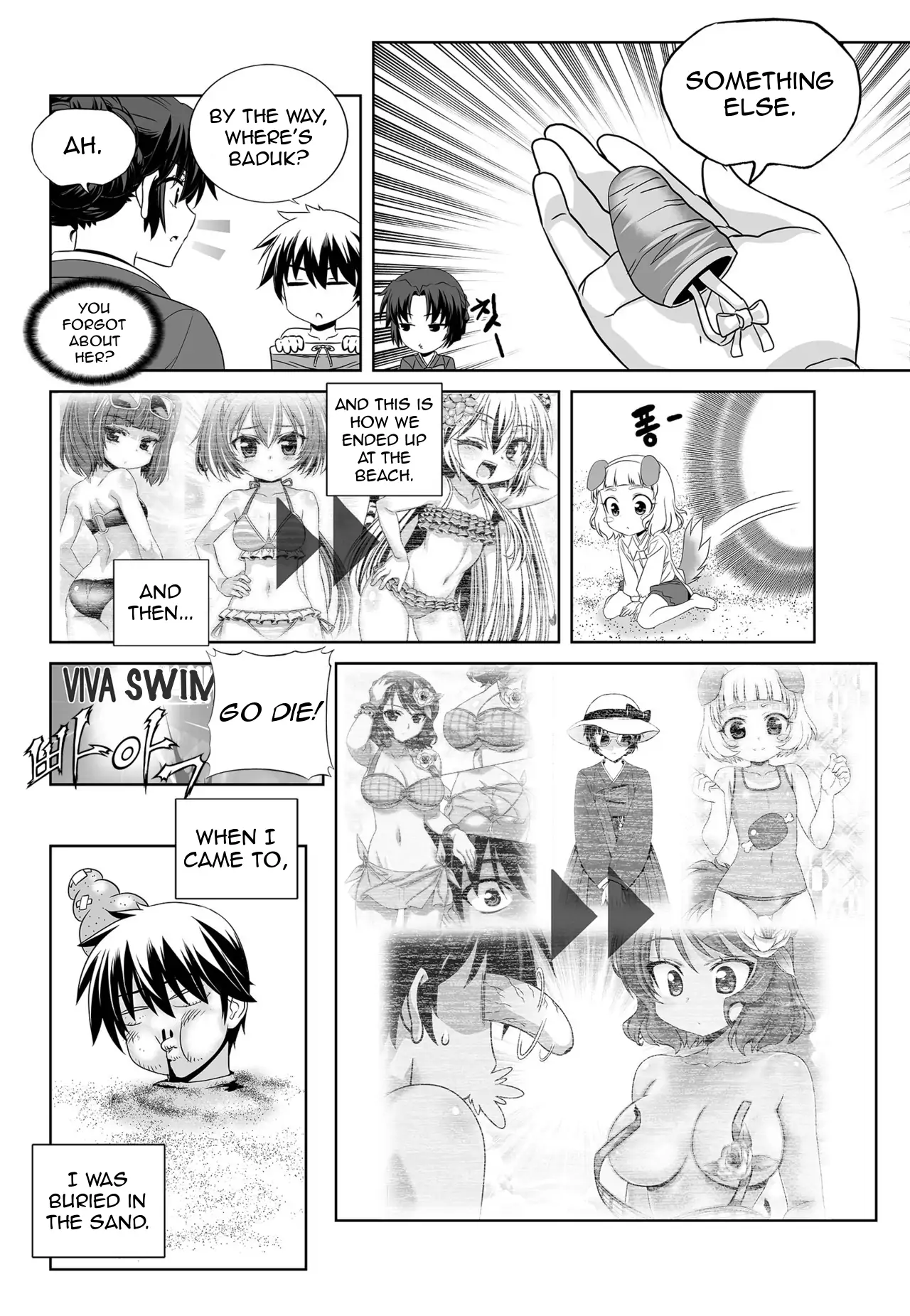 My Love Tiger Chapter 144 - Page 14