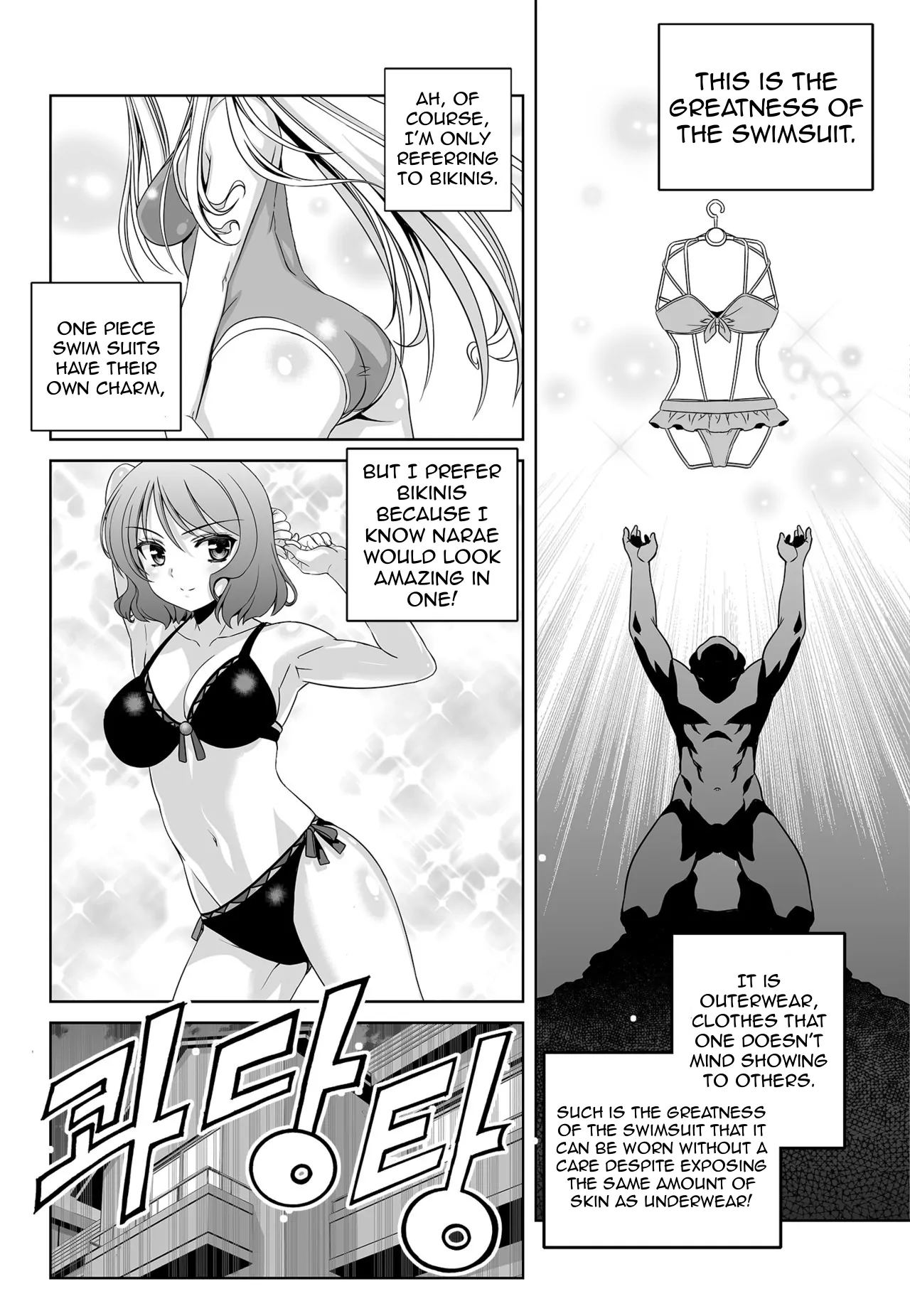 My Love Tiger Chapter 144 - Page 6