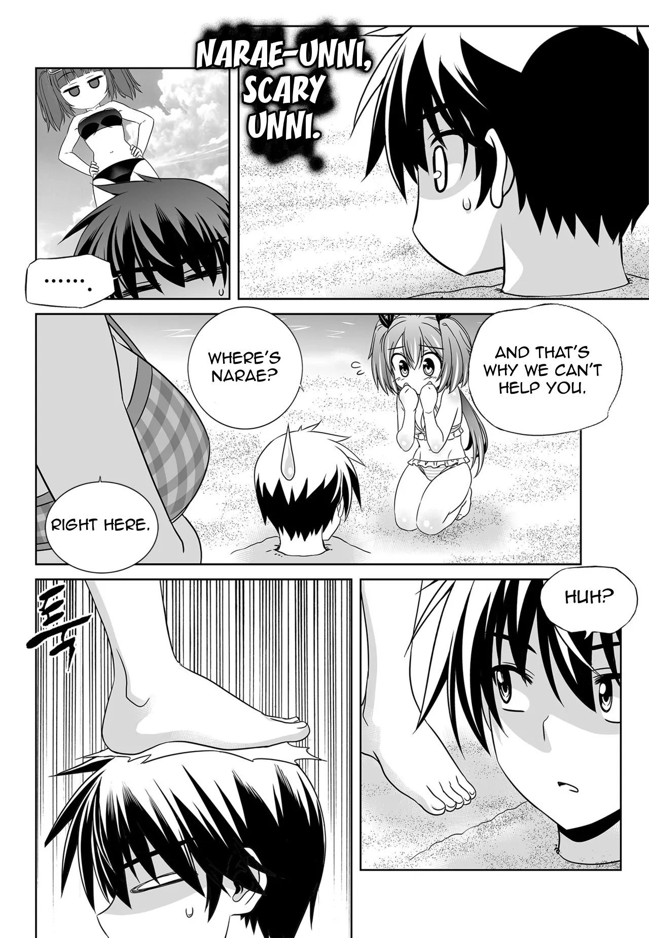 My Love Tiger Chapter 145 - Page 4