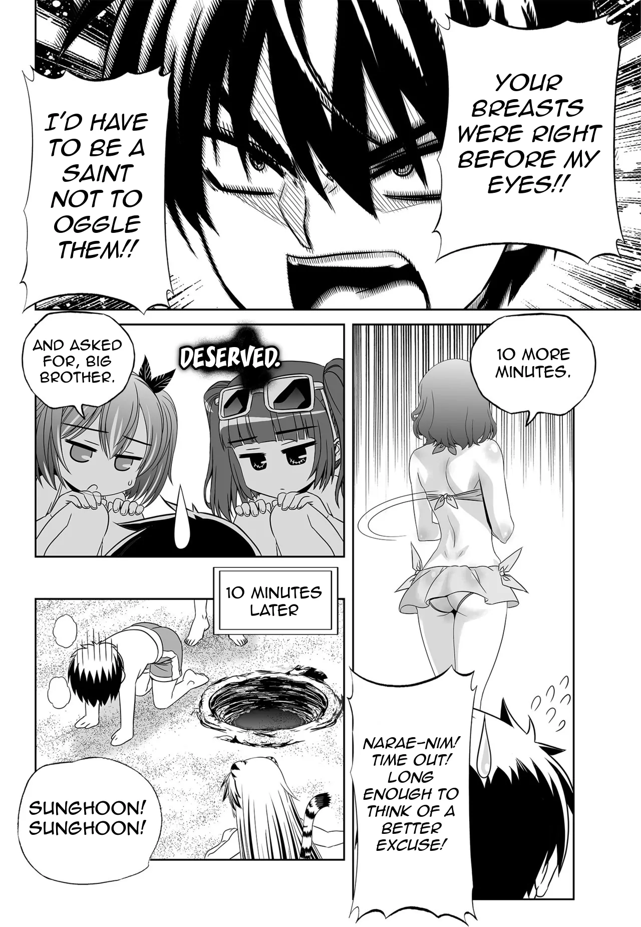 My Love Tiger Chapter 145 - Page 6