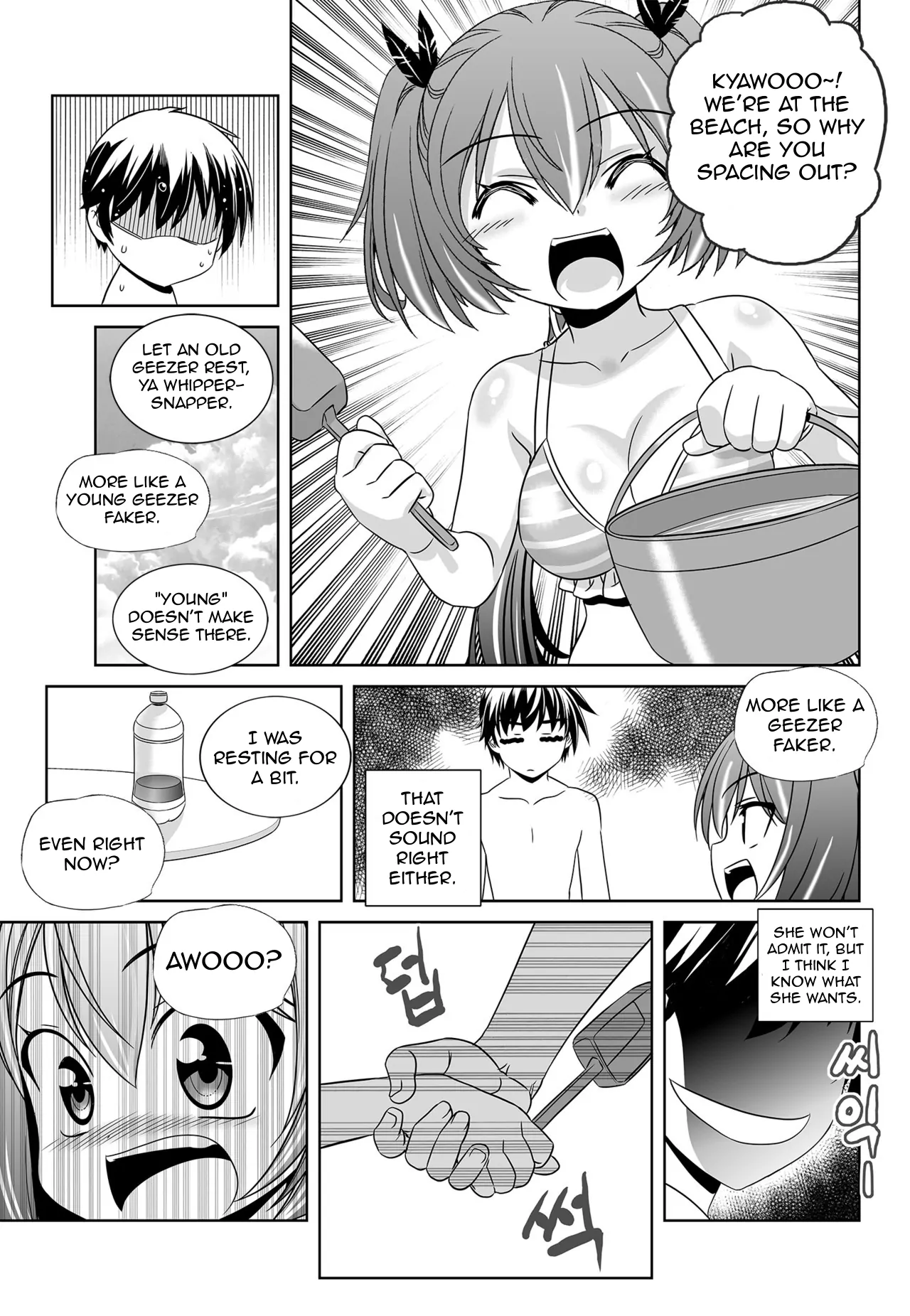 My Love Tiger Chapter 146 - Page 5