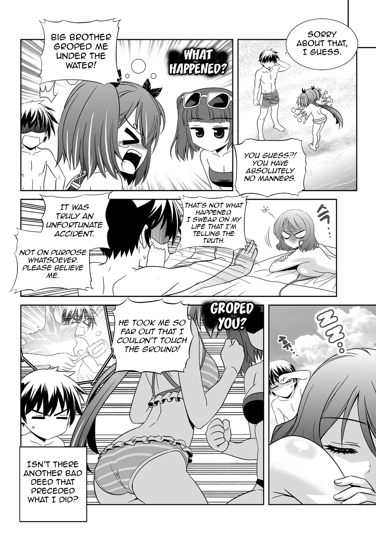 My Love Tiger Chapter 146 - Page 8