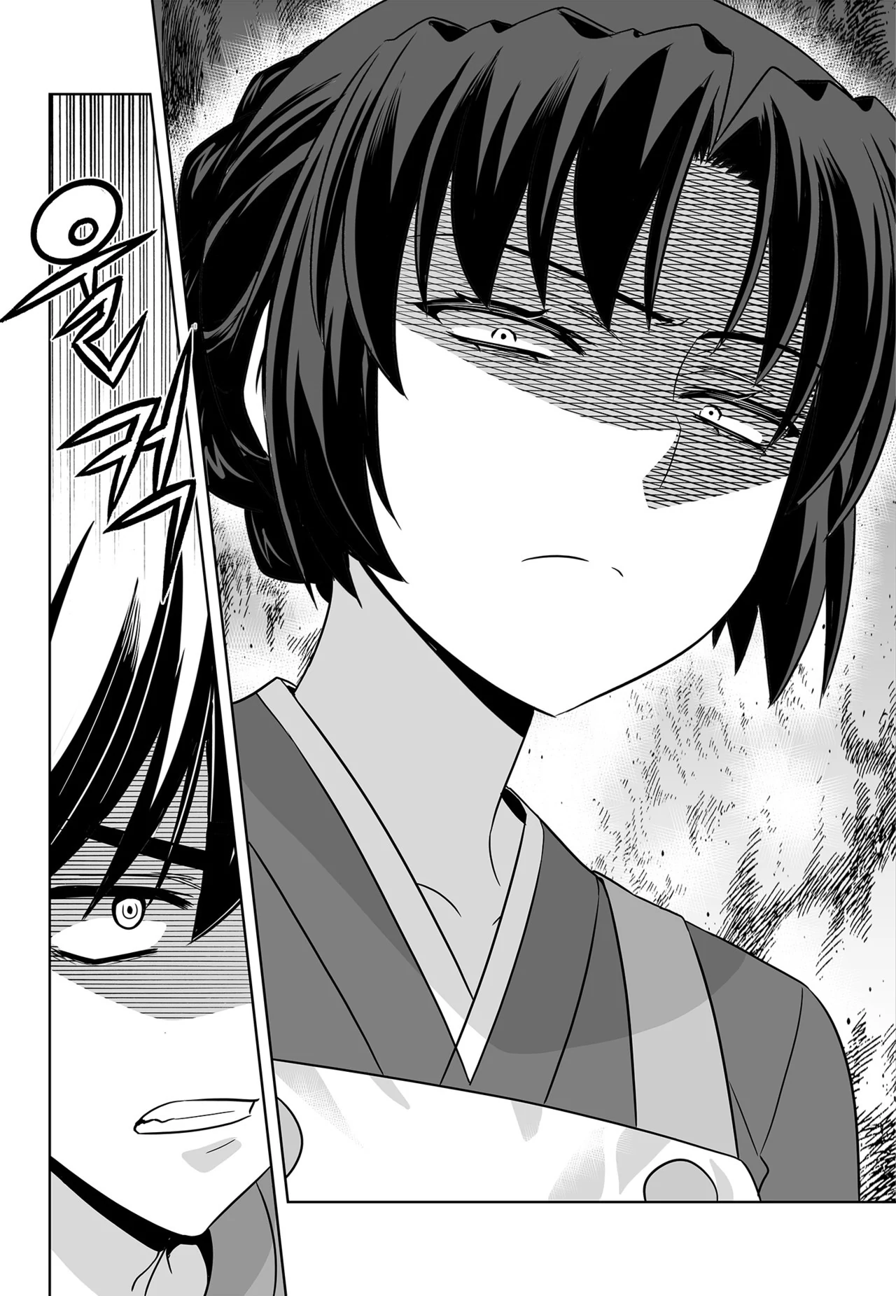 My Love Tiger Chapter 147 - Page 14