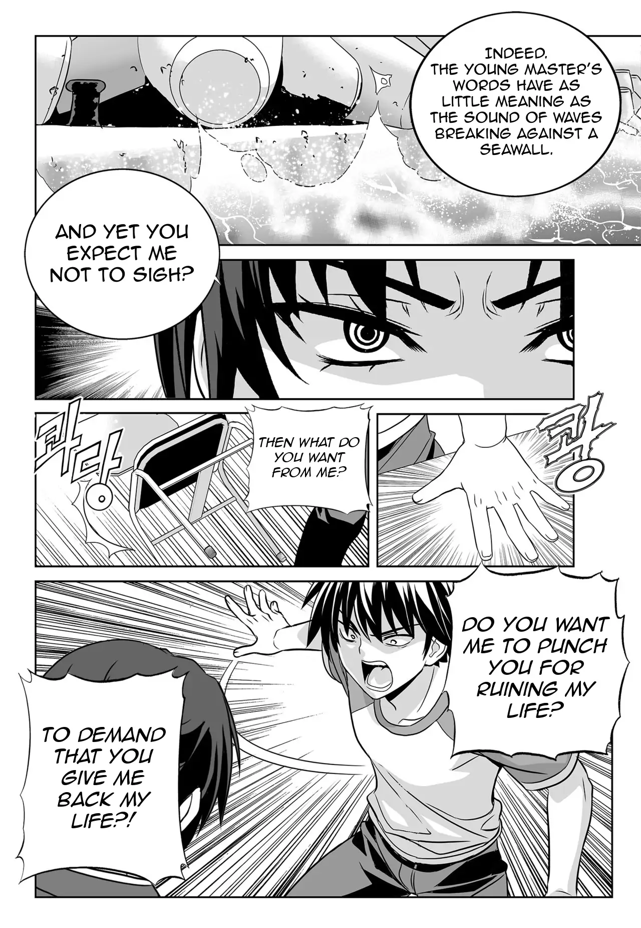 My Love Tiger Chapter 148 - Page 4