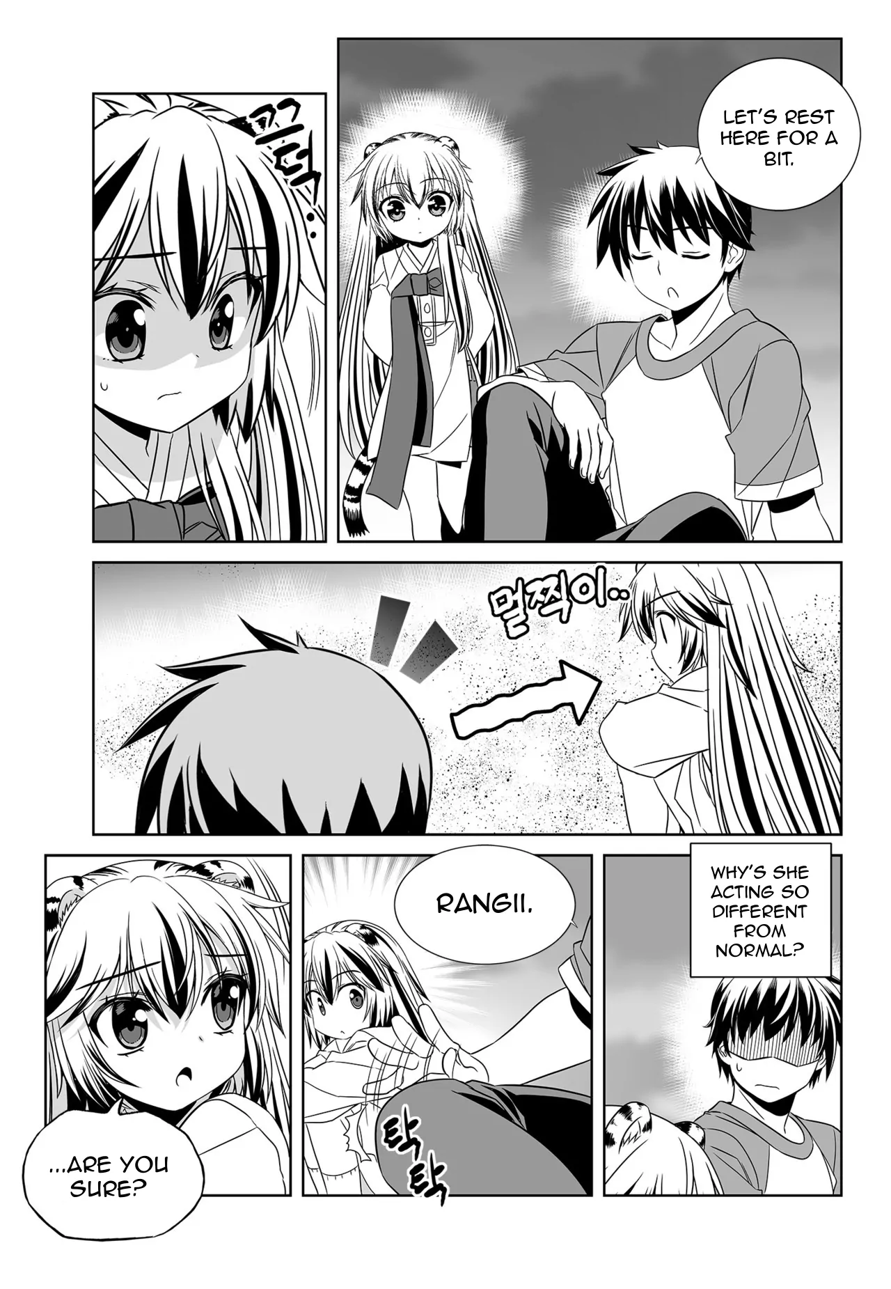 My Love Tiger Chapter 149 - Page 3