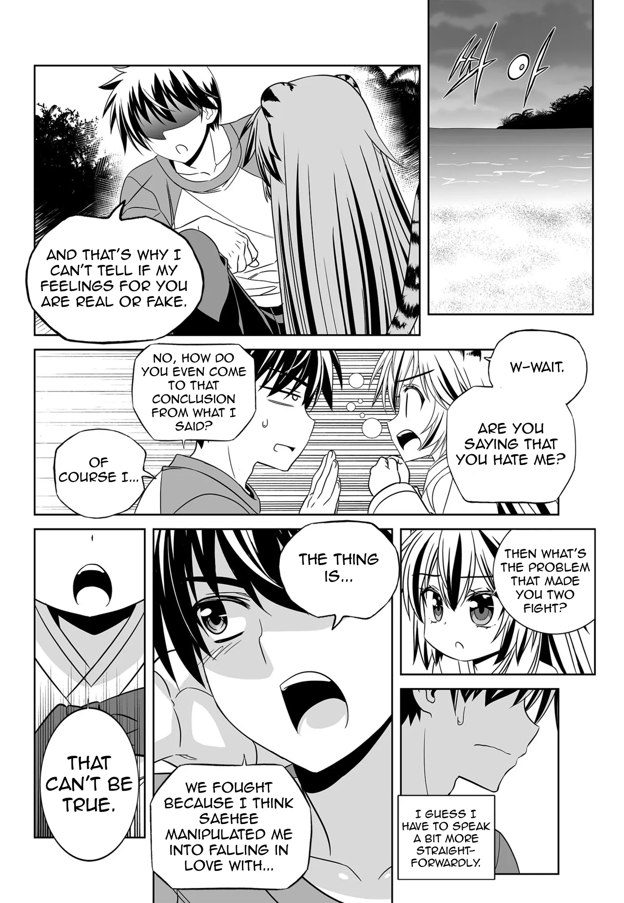 My Love Tiger Chapter 149 - Page 6