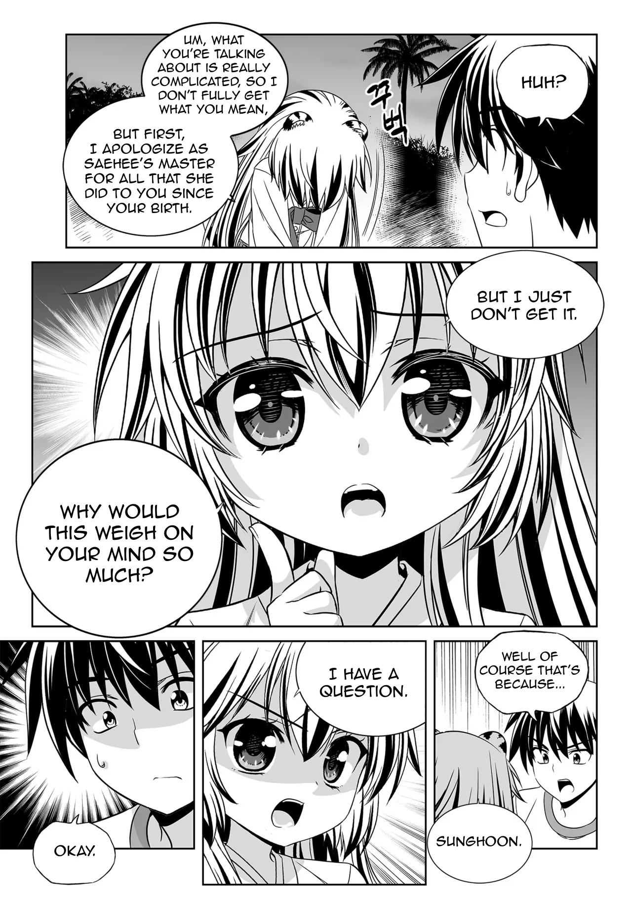 My Love Tiger Chapter 149 - Page 7