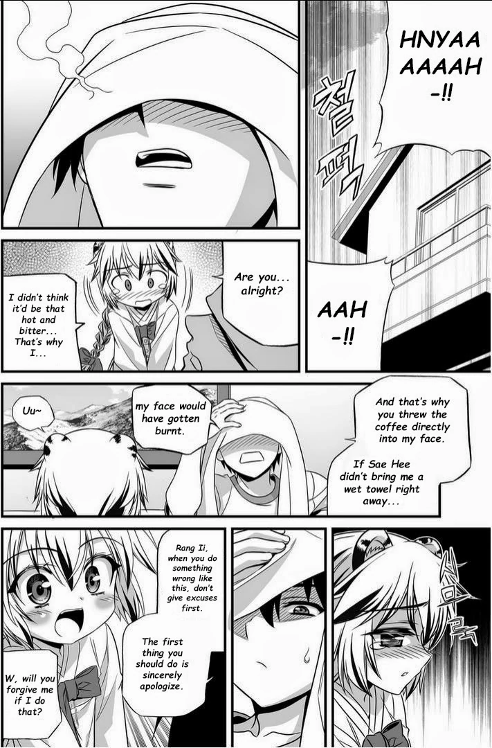 My Love Tiger Chapter 15 - Page 13