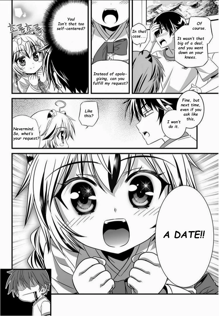 My Love Tiger Chapter 15 - Page 15