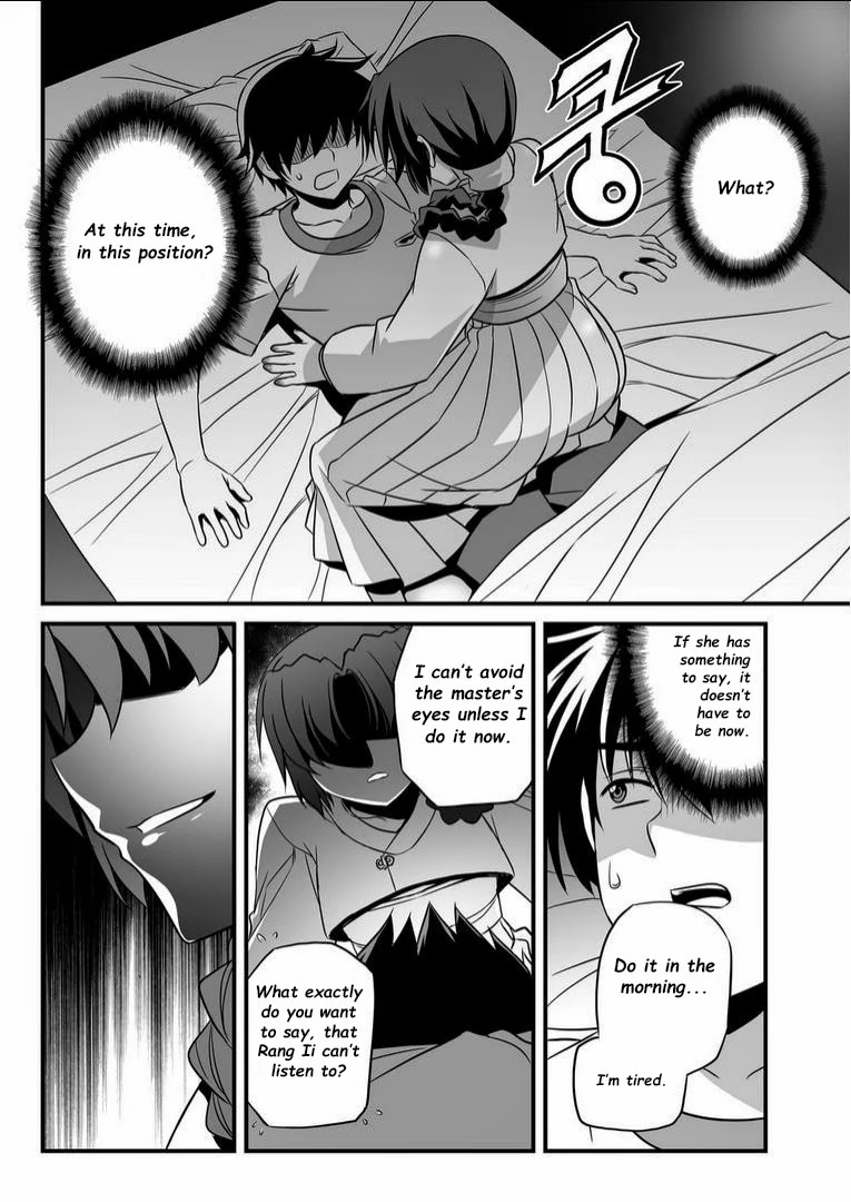 My Love Tiger Chapter 15 - Page 3
